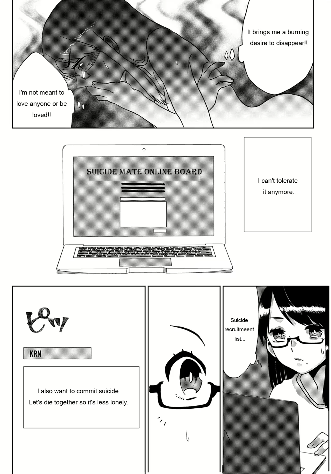 Ouroboros no Sentaku page 3 full