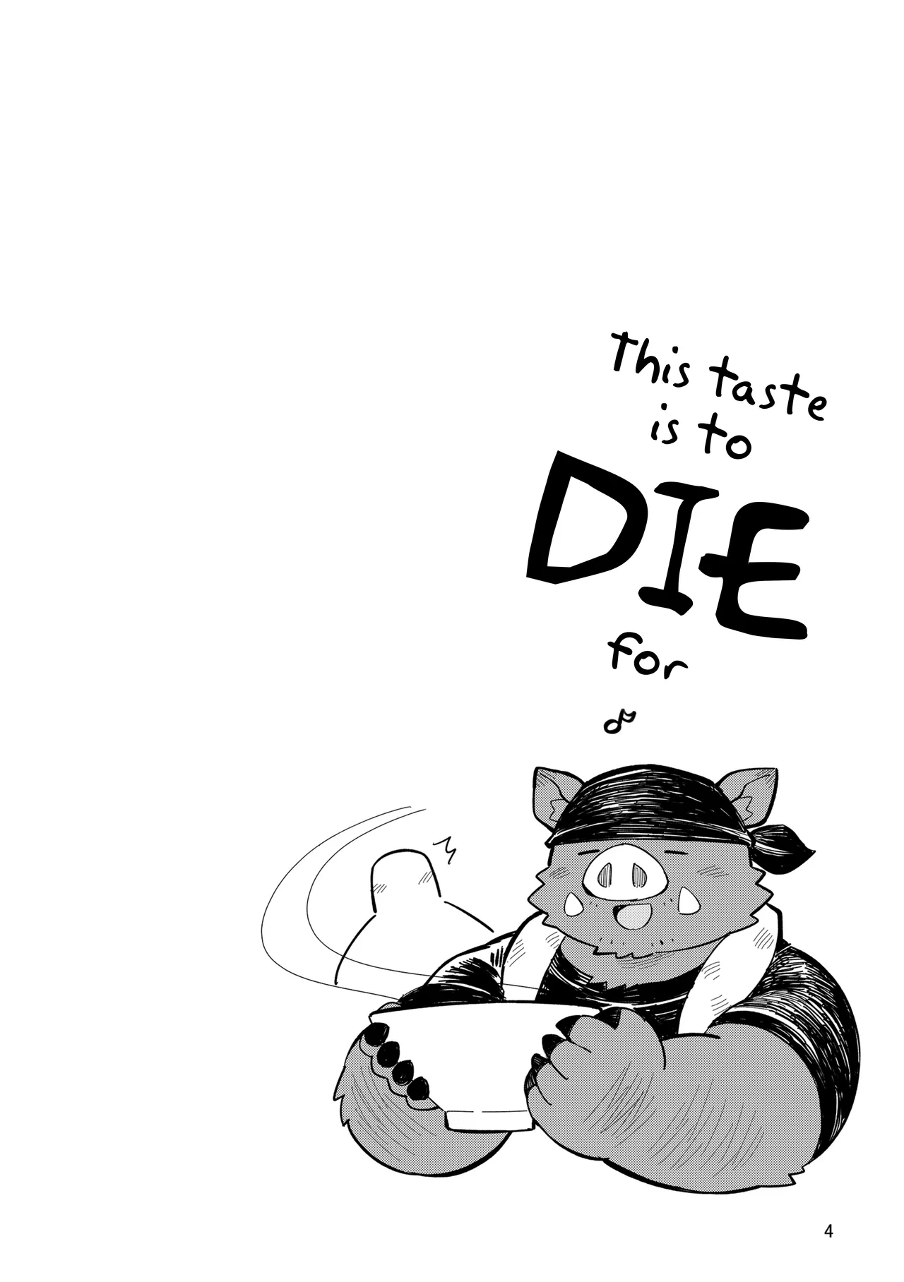 Yamaoka-san's Ramen - Refill! page 4 full