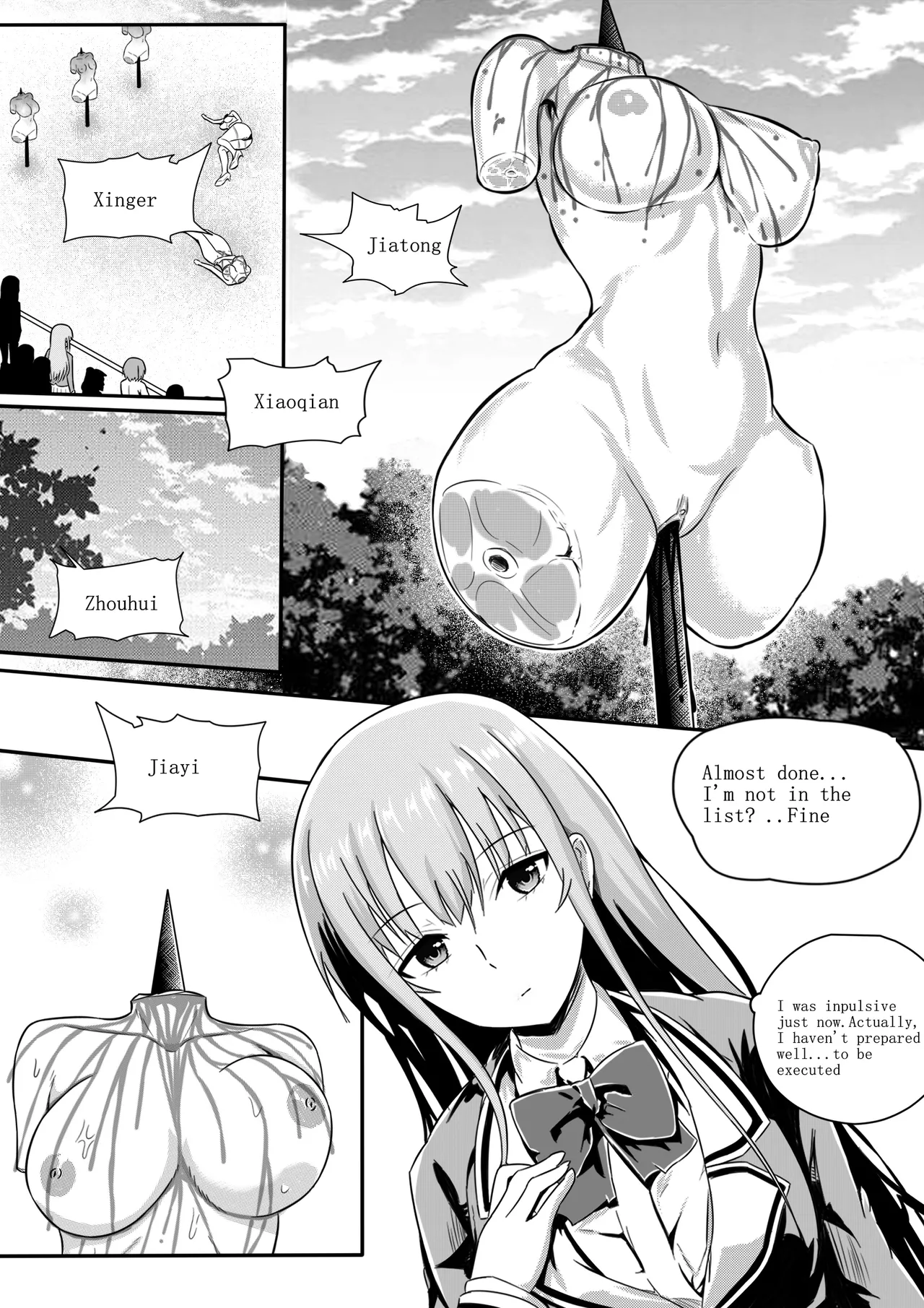 Eid al-Adha 宰牲节 Chapter 5 page 2 full