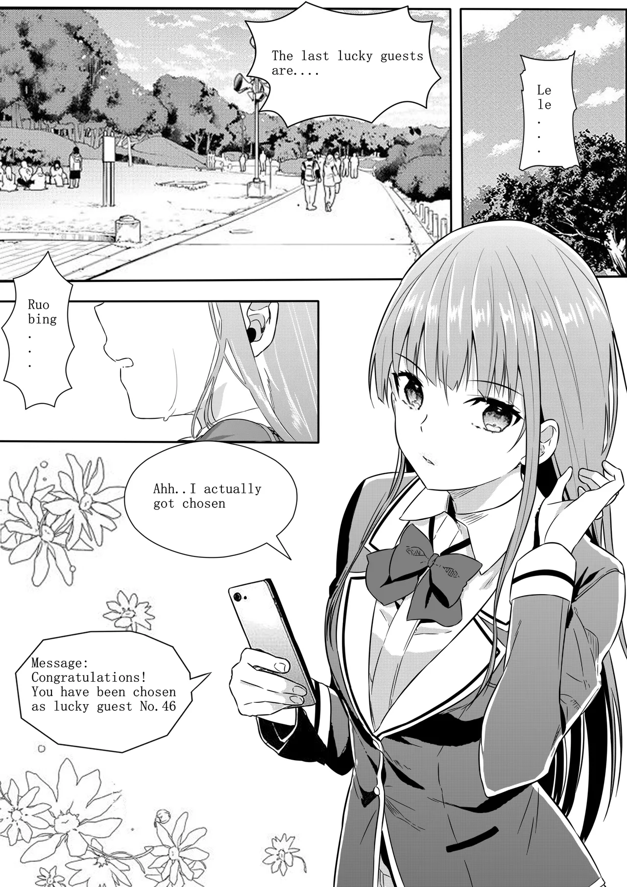 Eid al-Adha 宰牲节 Chapter 5 page 3 full