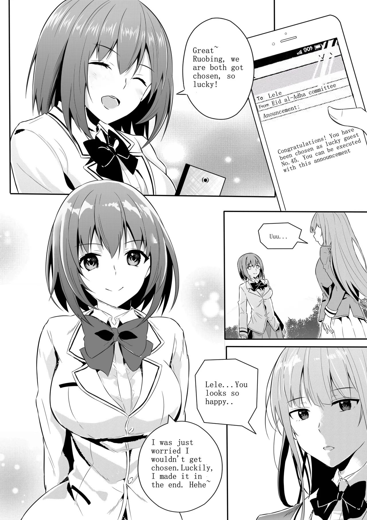 Eid al-Adha 宰牲节 Chapter 5 page 4 full