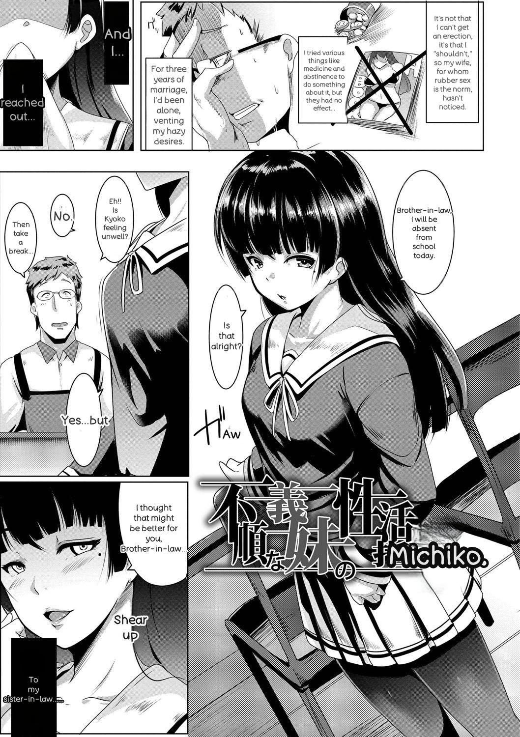 Dekiai Koubi page 8 full