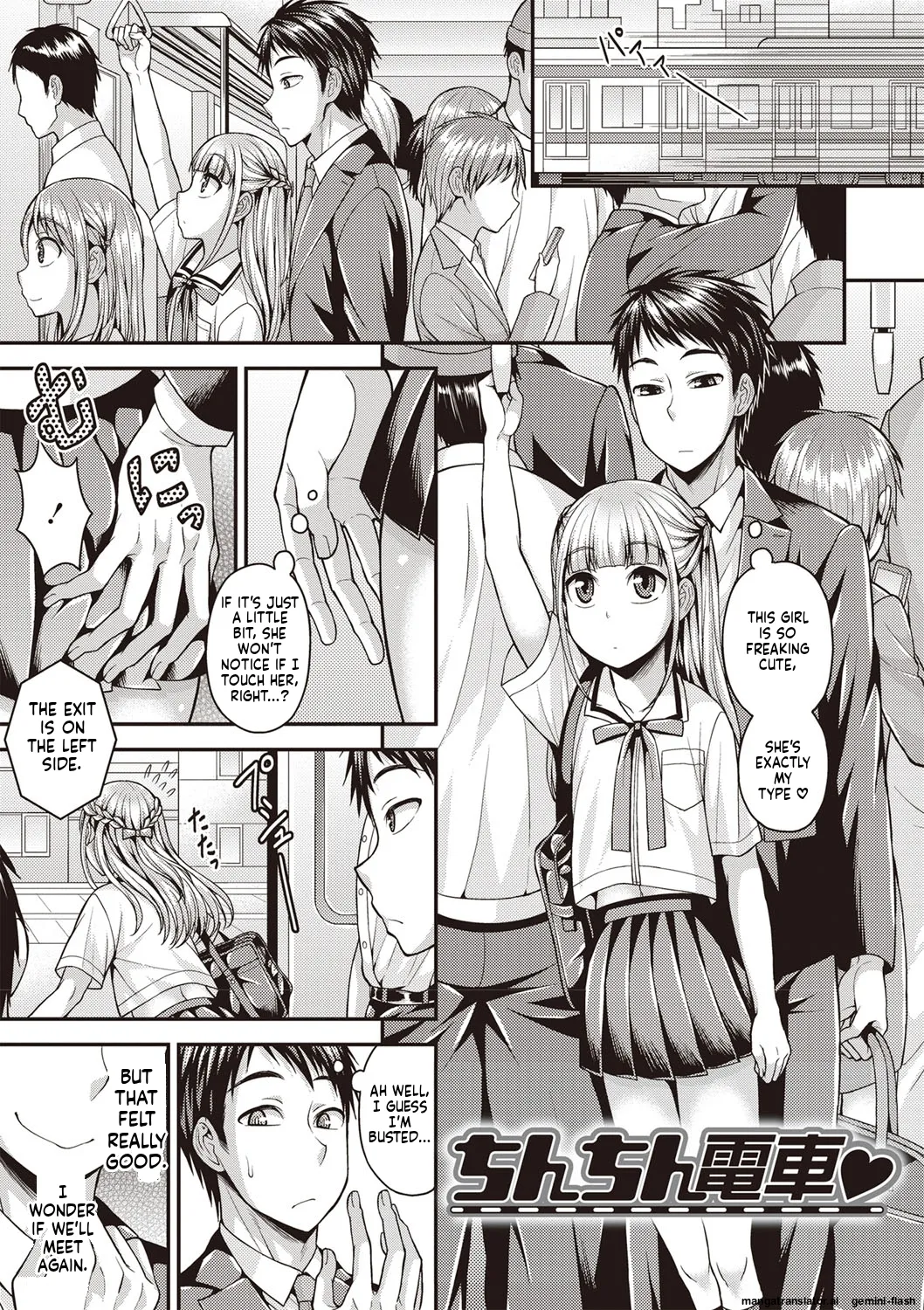 Otokonoko First page 4 full