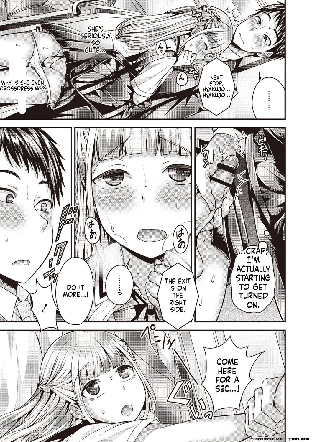 Otokonoko First page 8 full