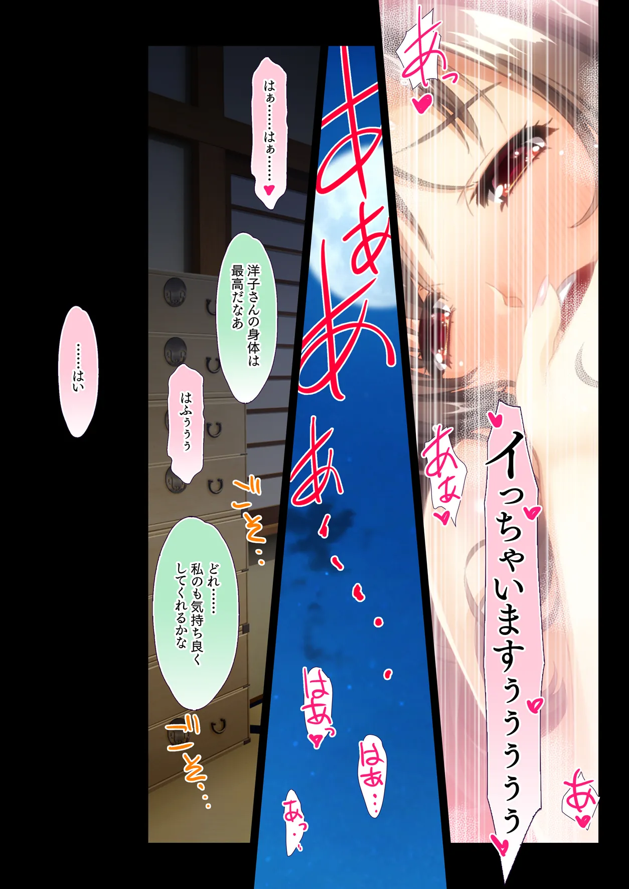 Inaka no Kazoku wa Hima nanode Kyonyuu Tsuma wa Asa Kara Kure Made Asedaku Sex page 7 full