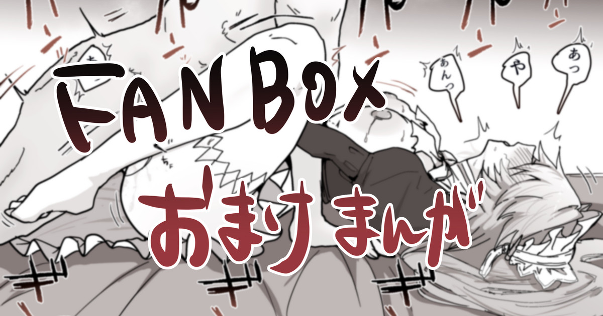 リナさん敗北 page 1 full