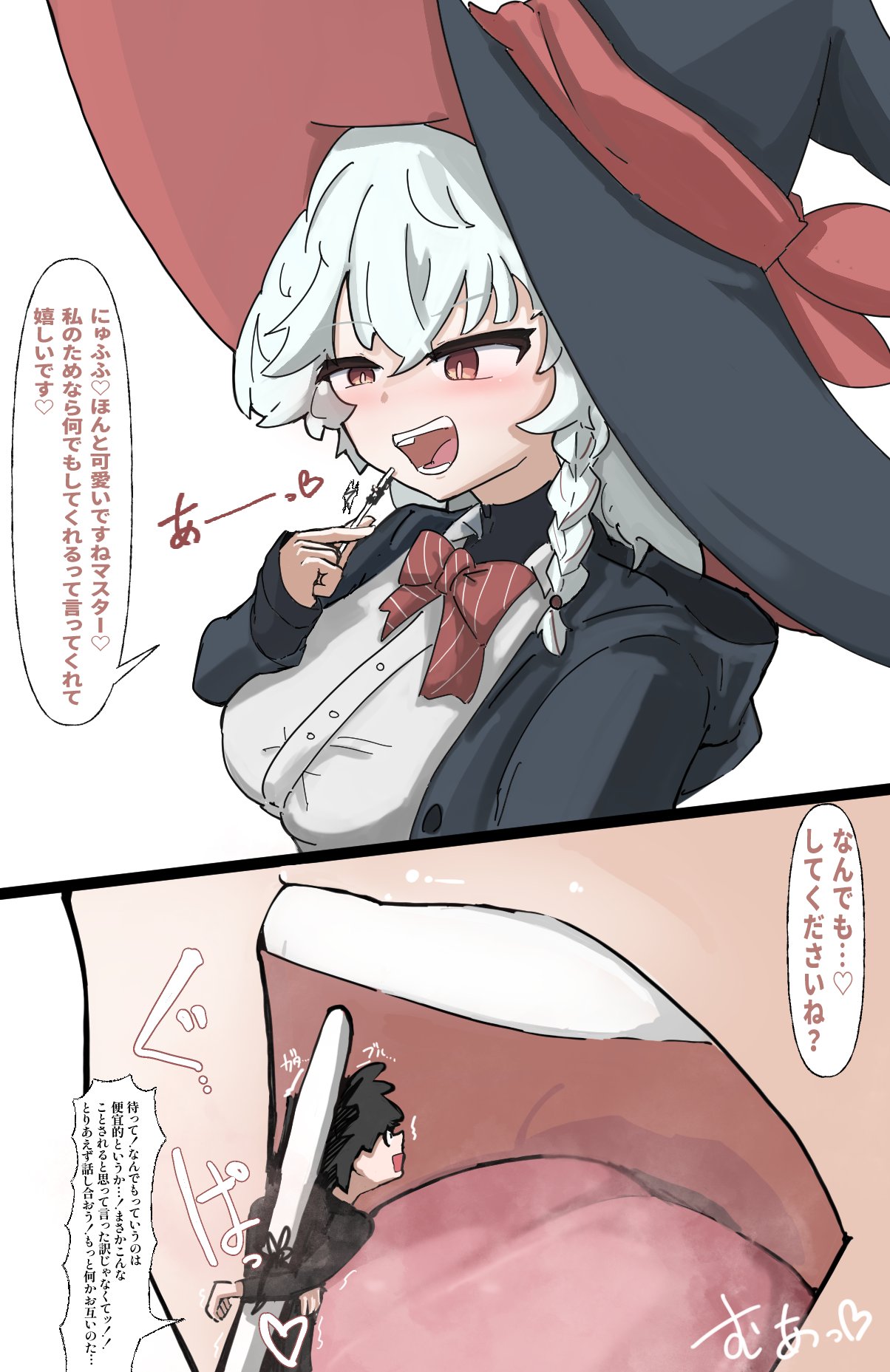 Sensei candy page 1 full