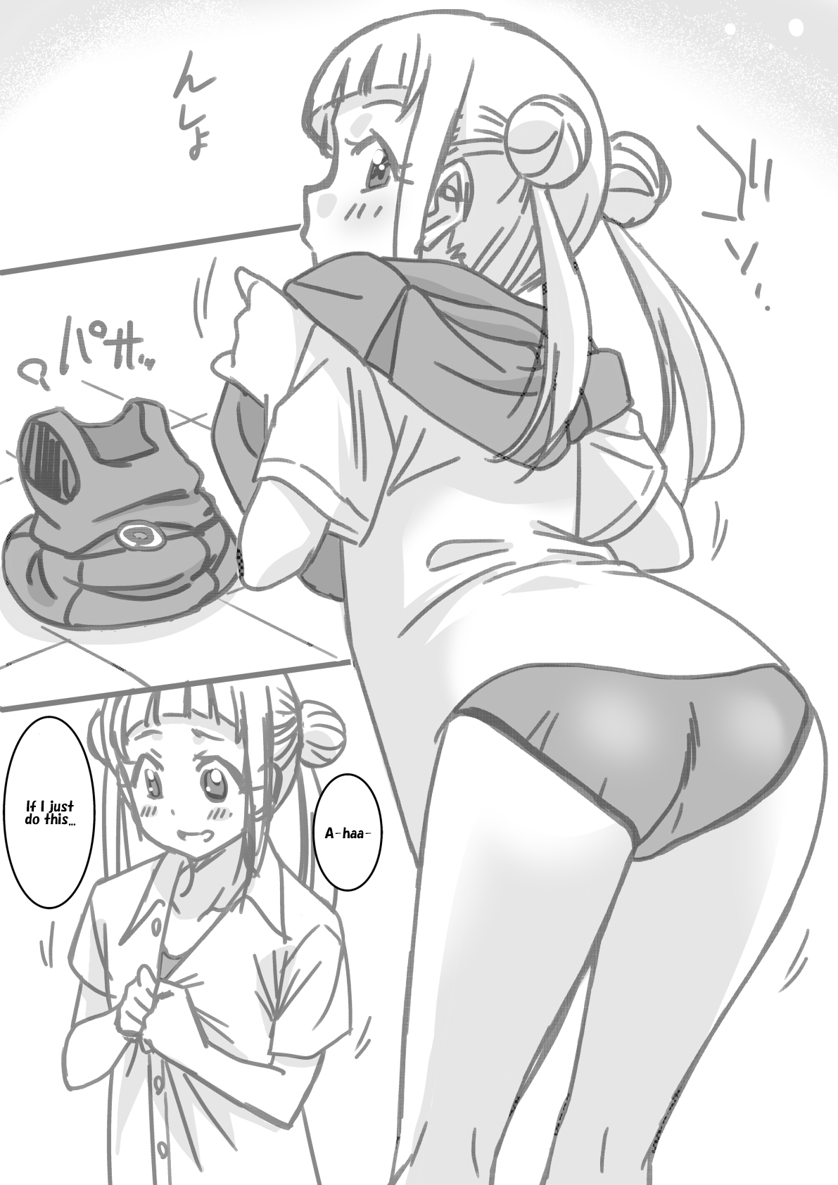 Shintai Sokutei Manga | Body Measurements Manga page 9 full