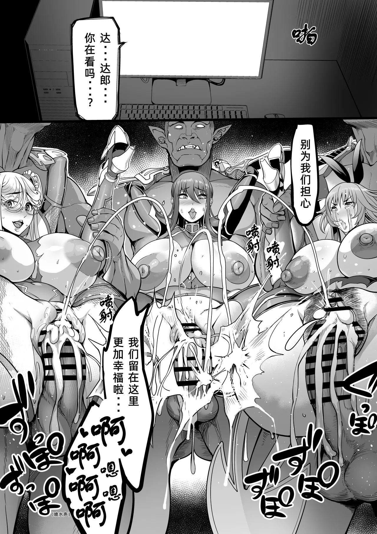 Meidoredi rinko ❤ riku nohin page 5 full