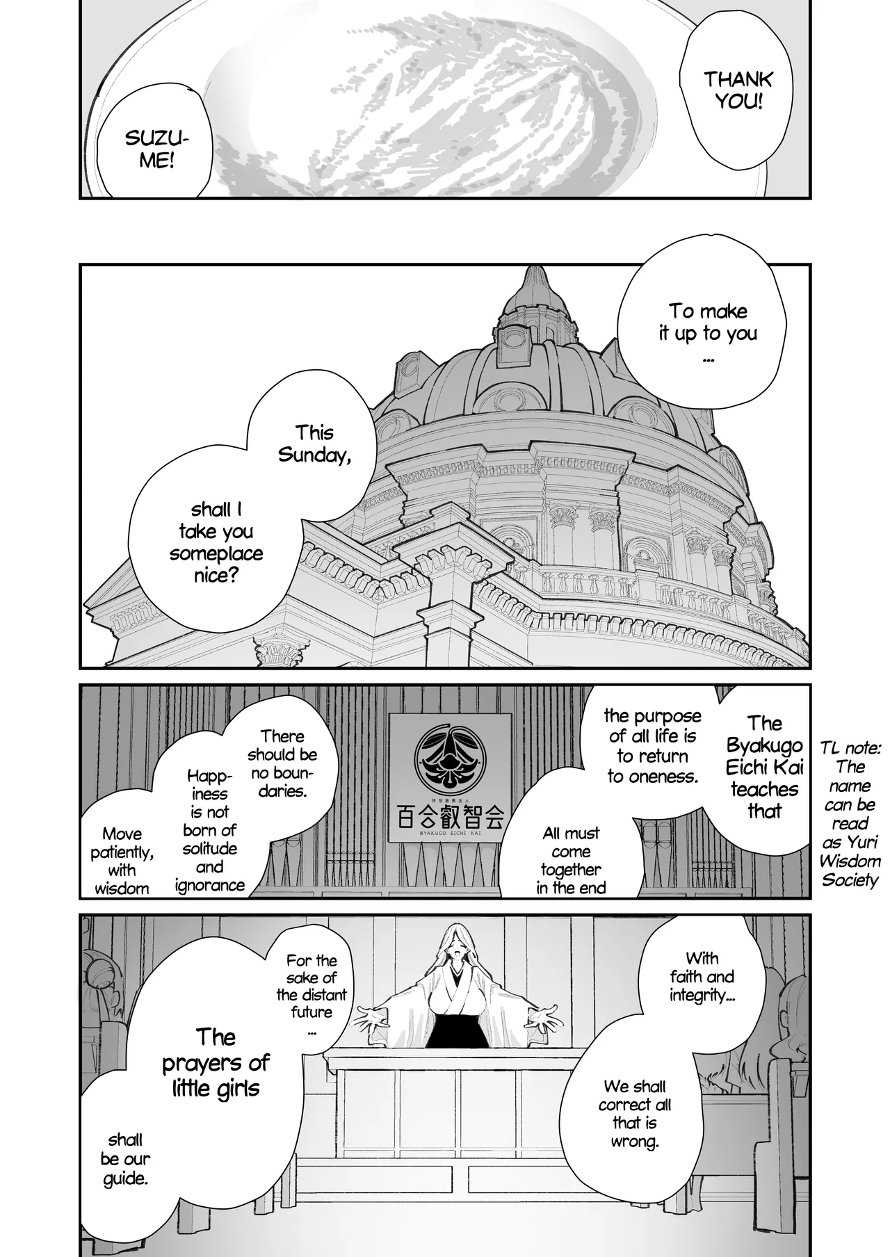 Tokubetsu Shinkou Houjin "Byakugo Eichi Kai"  - Special Revitalisation Organisation "Byakugo Eichi Kai" page 5 full