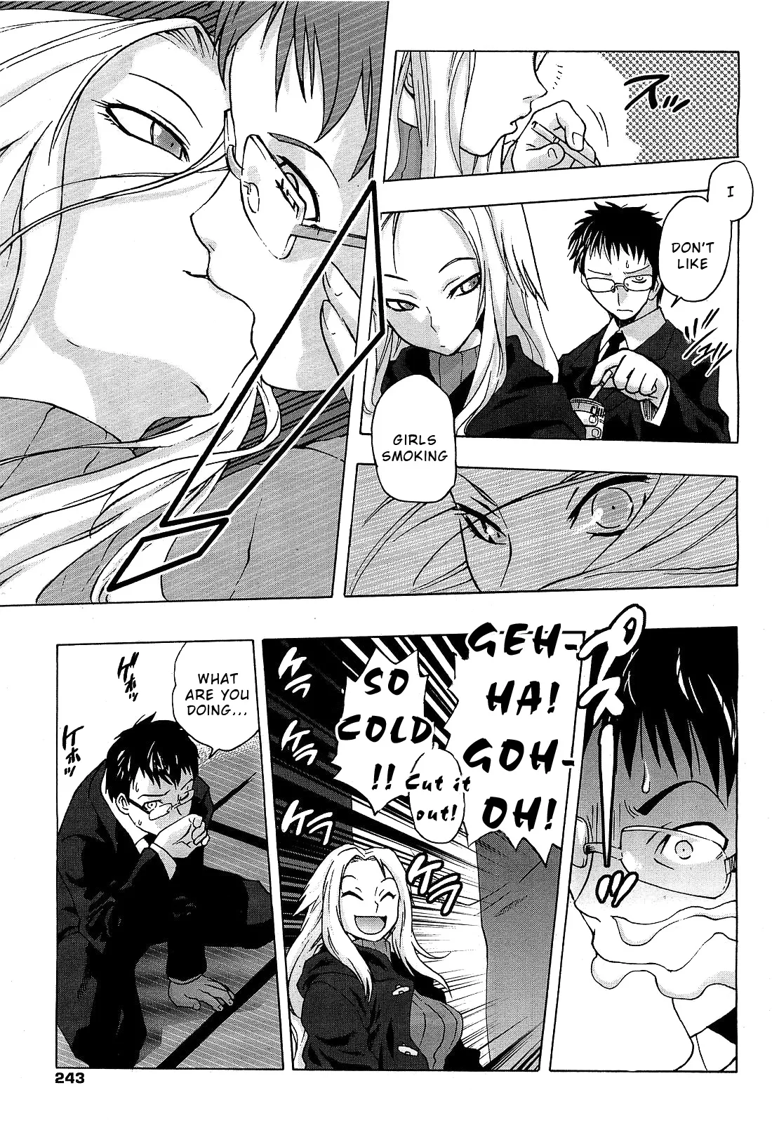 Nenokoku no Ina page 3 full