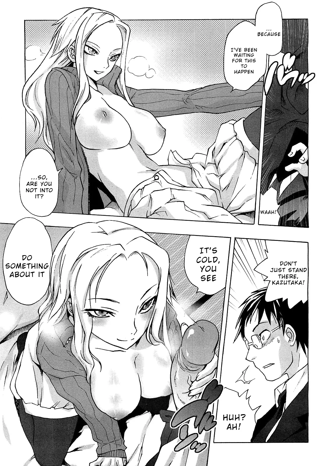 Nenokoku no Ina page 5 full