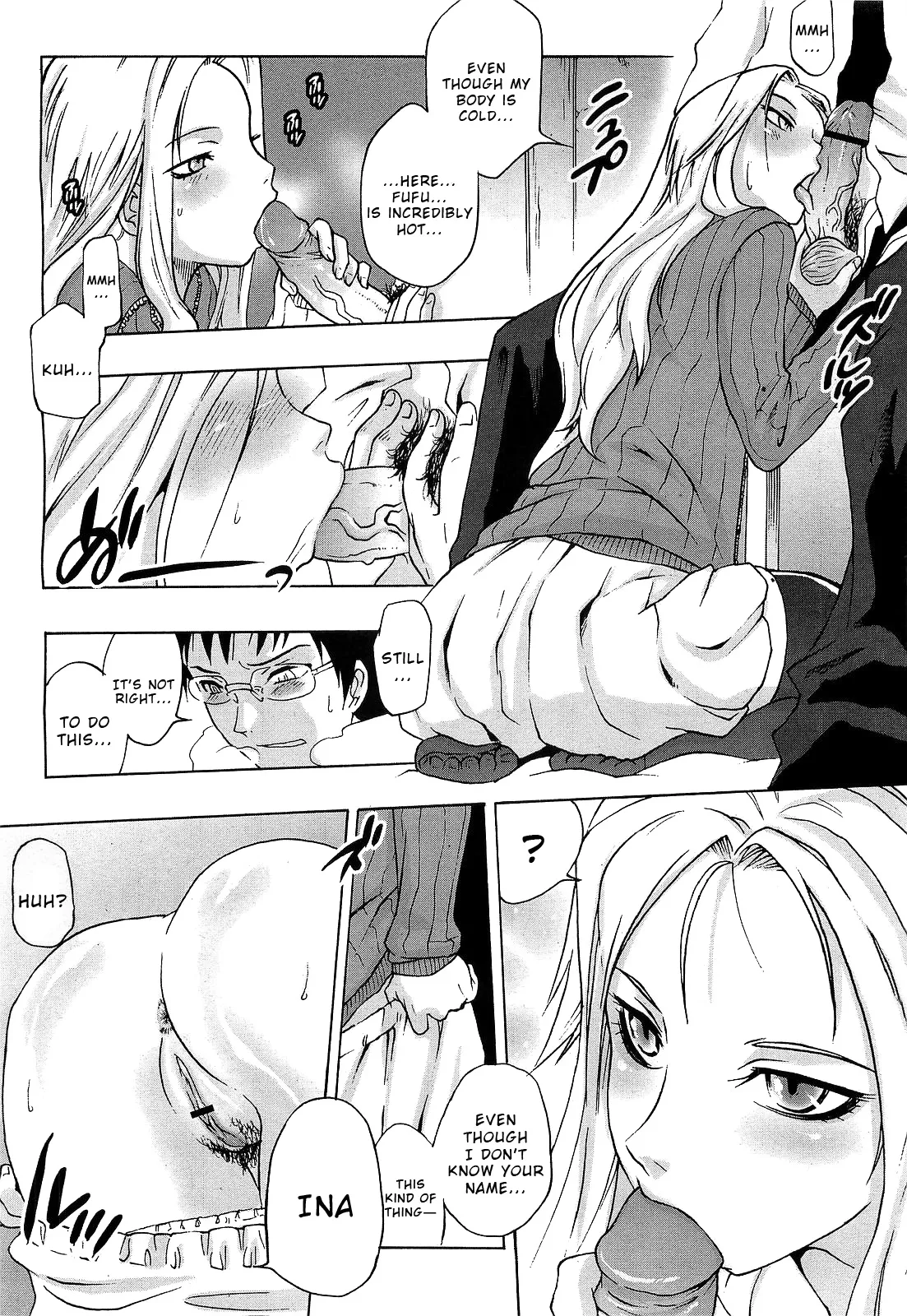 Nenokoku no Ina page 6 full