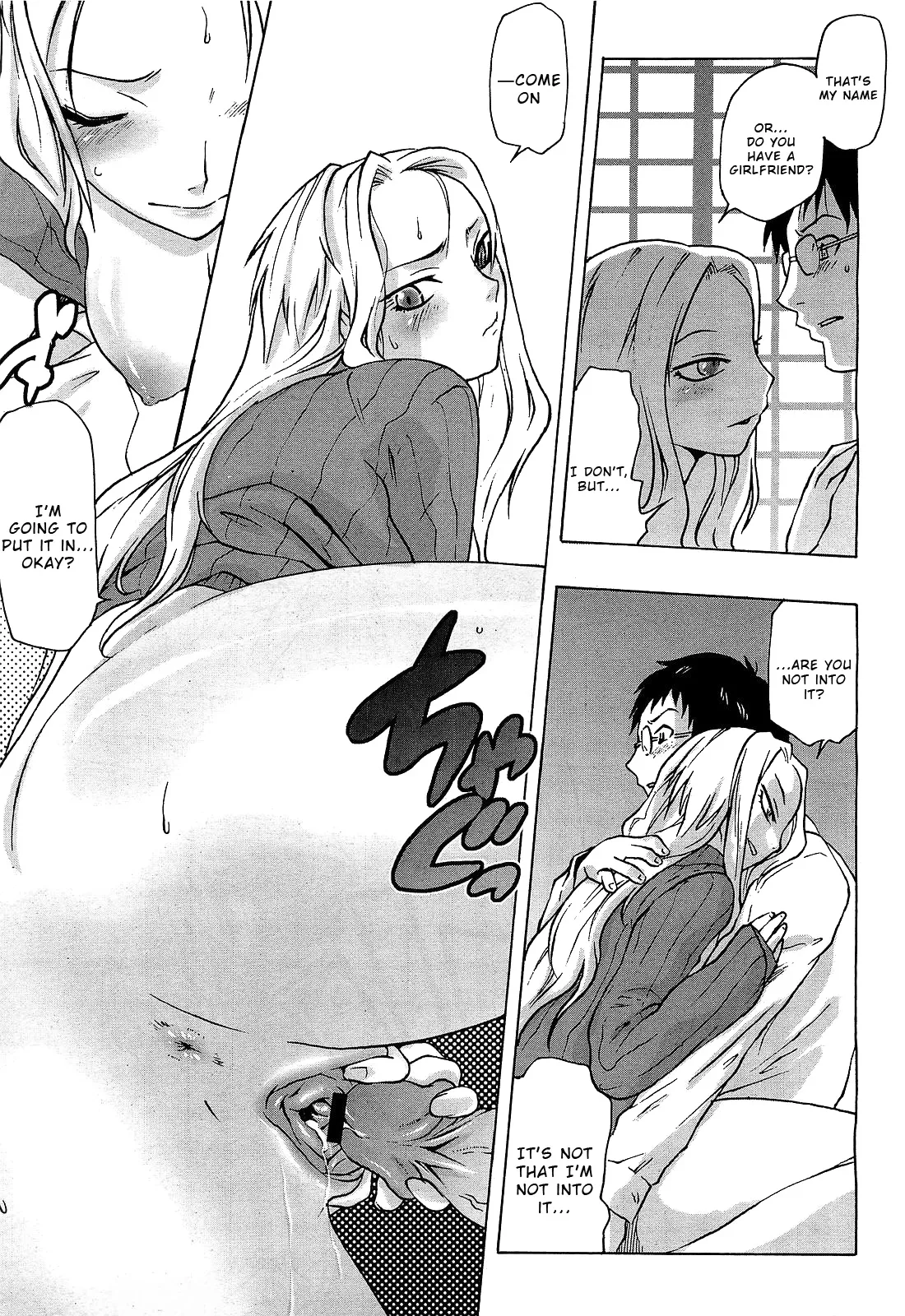Nenokoku no Ina page 7 full