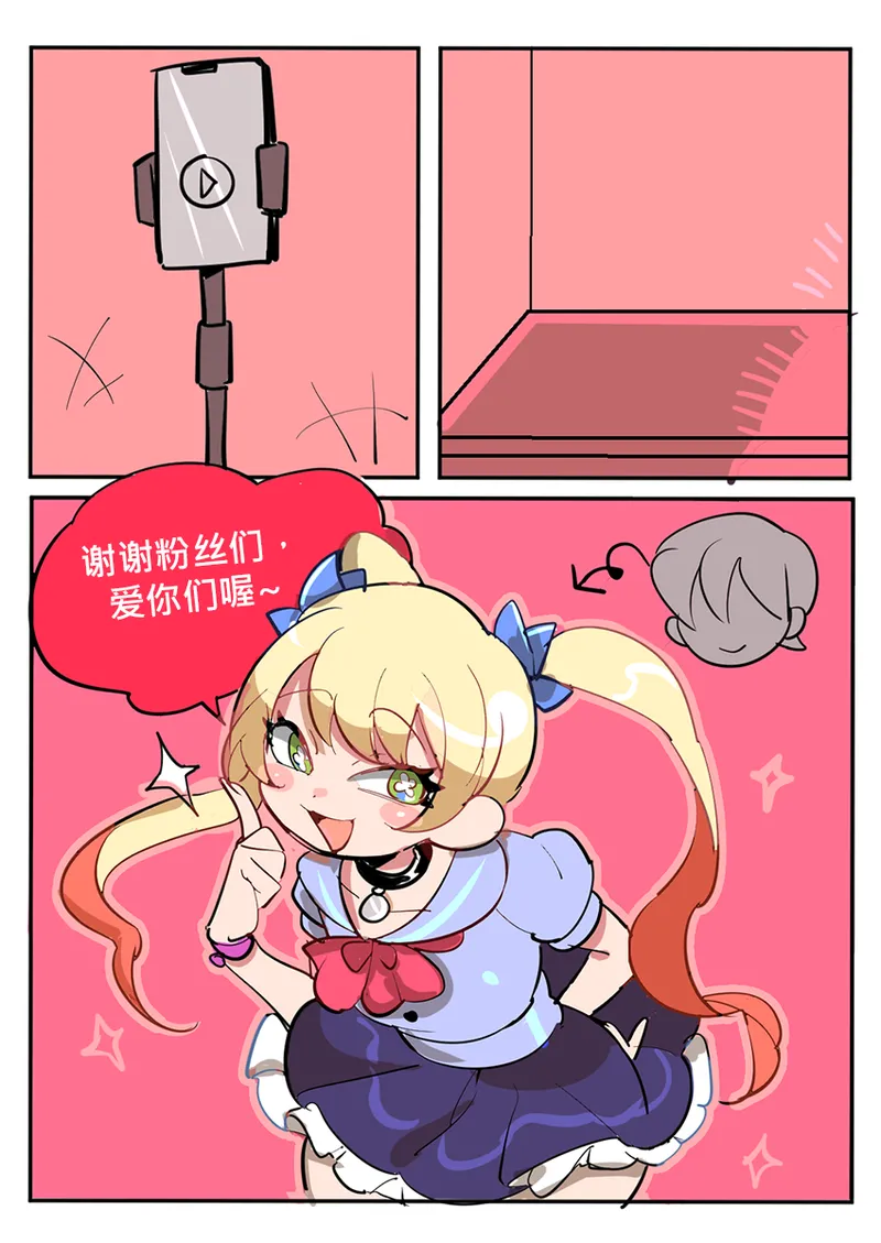 性福儿子 中文版 page 8 full