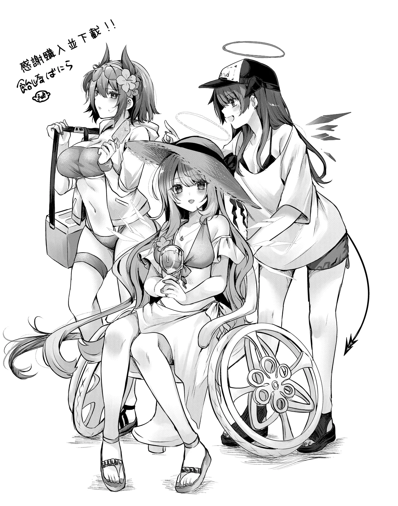 Angel Marriage page 3 full