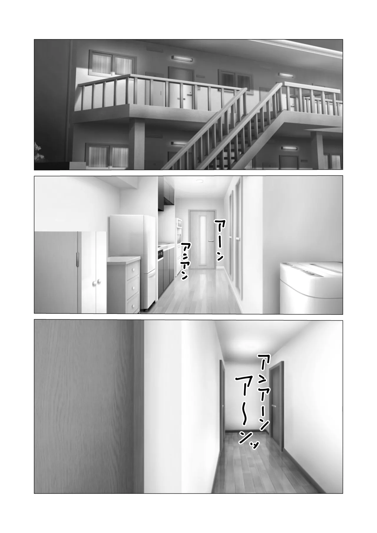 母さんのホントの喘ぎ声を知るのは俺だけ page 5 full