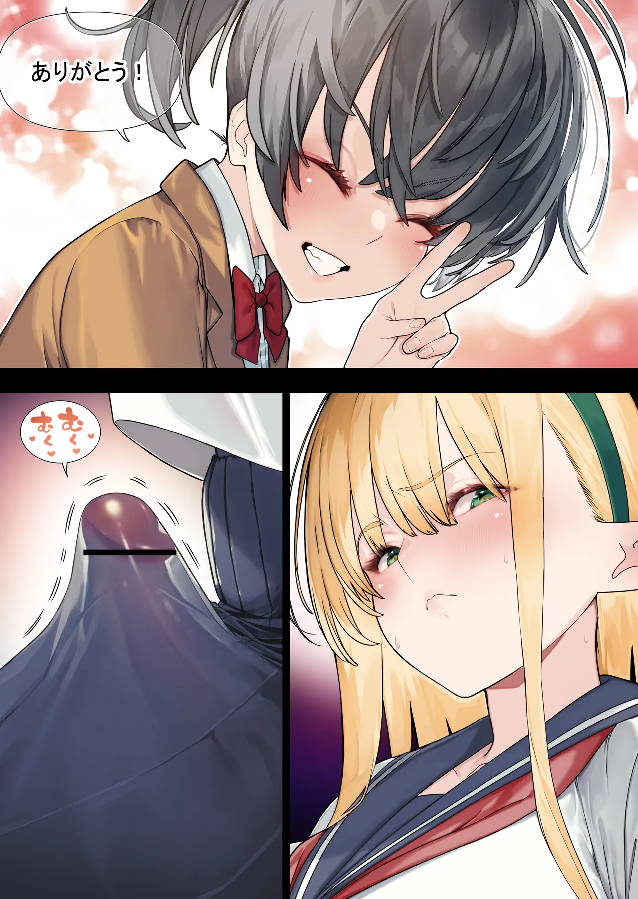 Futanari no elf vol 4   chapter 42 page 9 full