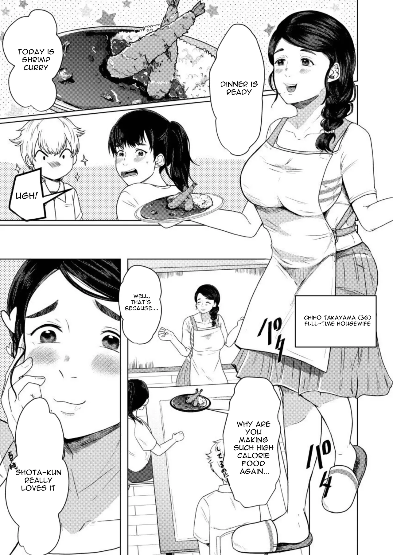 Musume no Doukyuusei ni Ikasarechau Otto ni wa Zettai Ienai Hitozuma no Himitsu 1 page 5 full