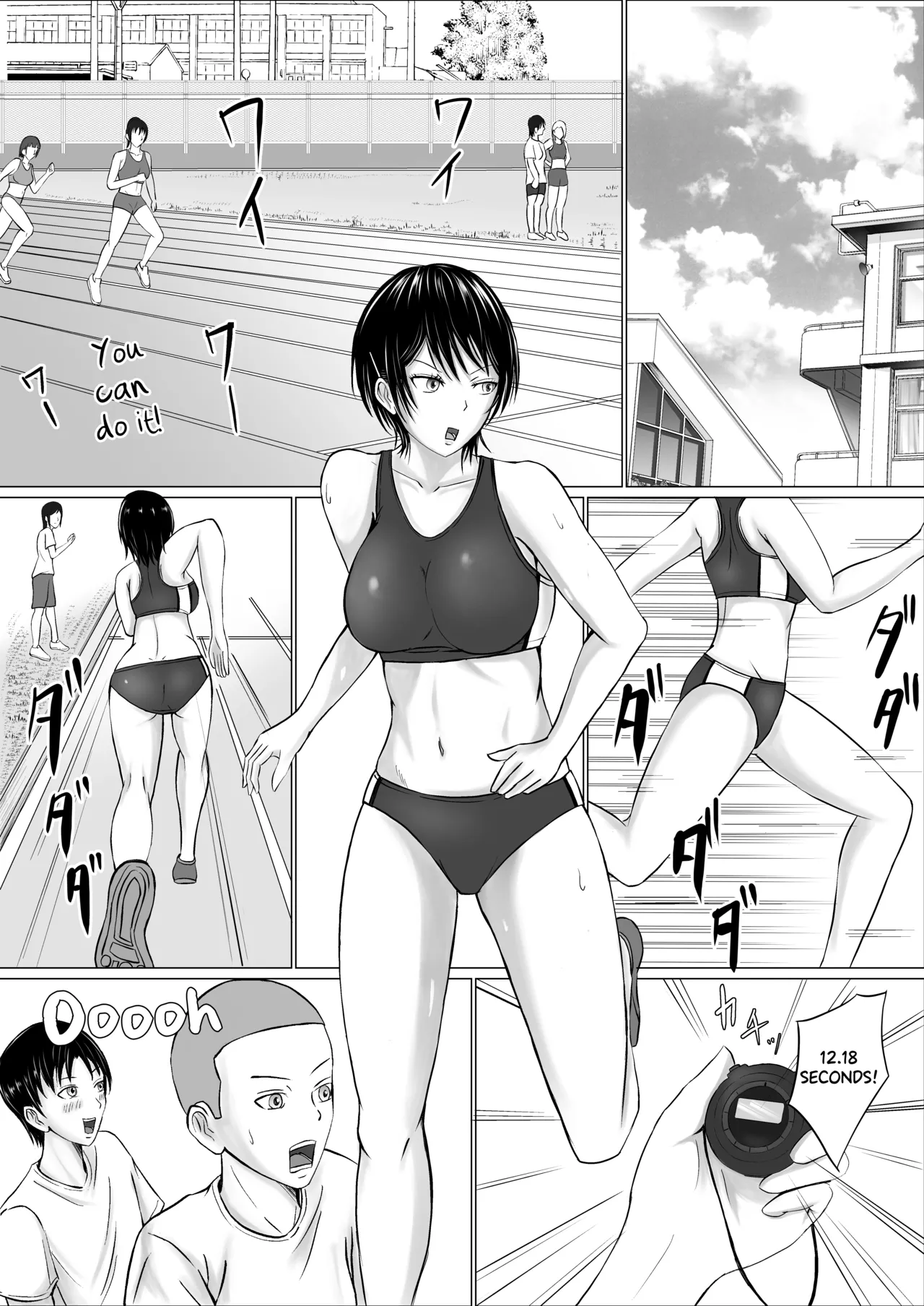 I Will Protect Senpai’s Body 1-2 page 2 full