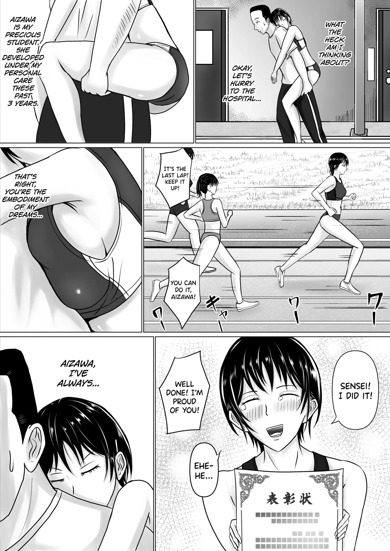 I Will Protect Senpai’s Body 1-2 page 9 full