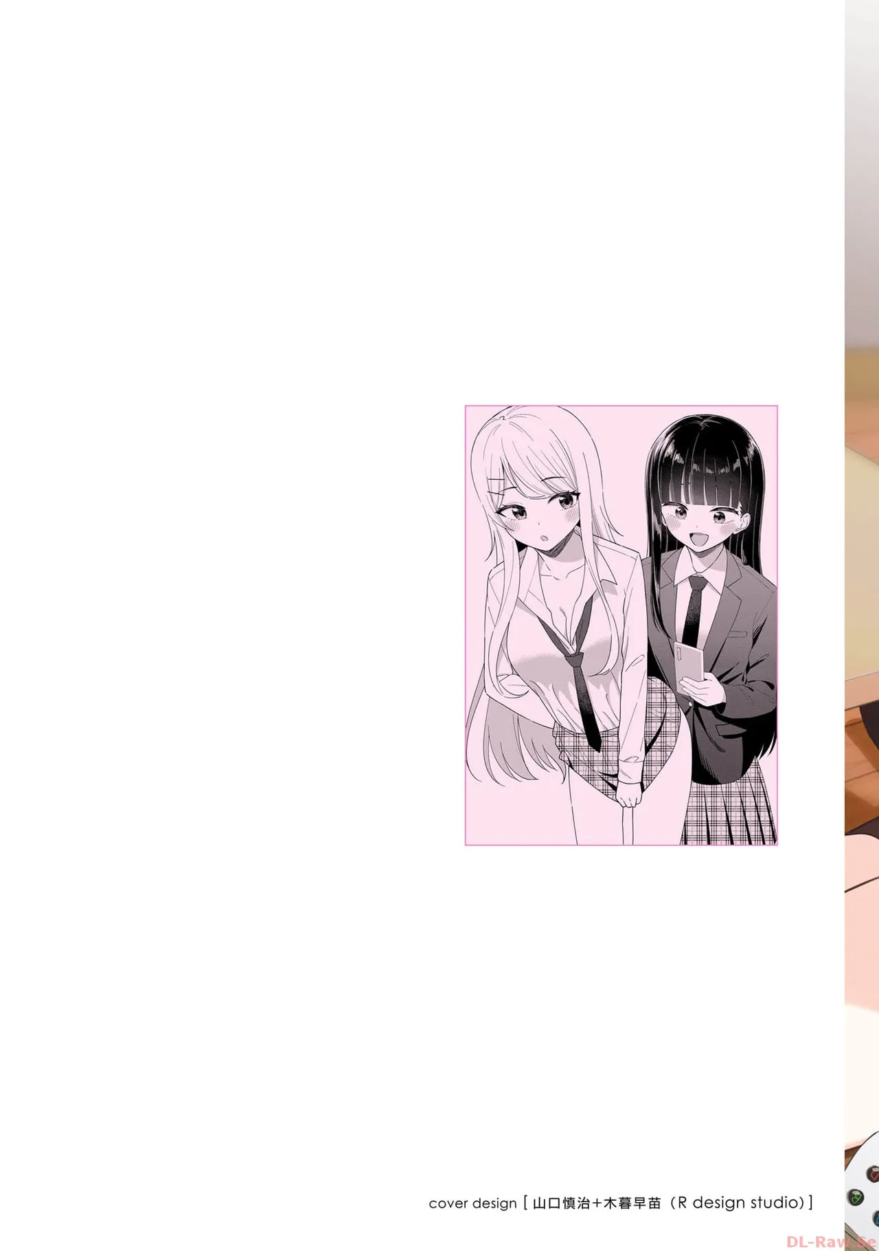 Onna Tomodachi wa Tanomeba Igaito Yarasete Kureru Volume 1 page 2 full