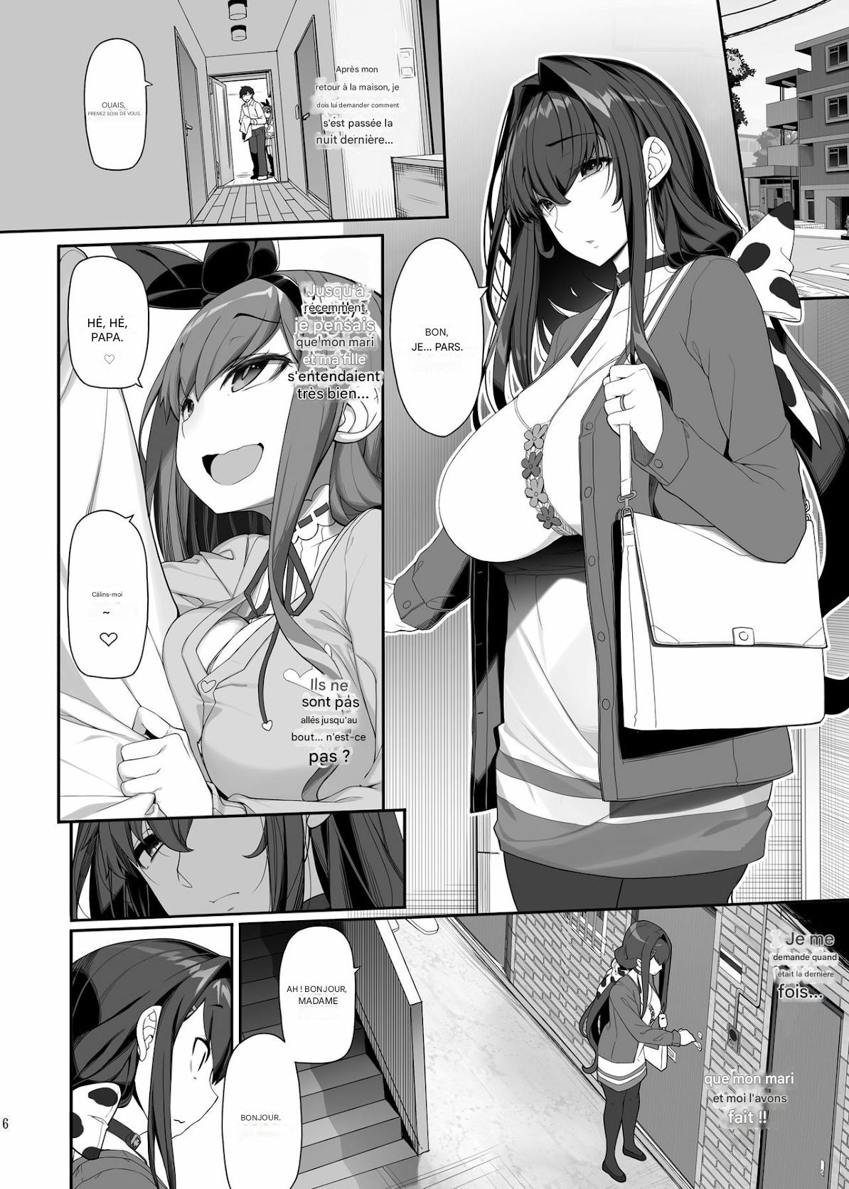 Tanetsuke Oji-san to NTR Hitozuma Sex | Horny Old Man and Cheating Sex with a Wife page 3 full