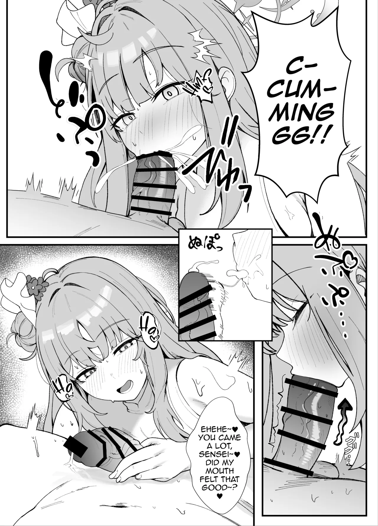 Amayoi Hime | A Drunk and Clingy Princess page 10 full