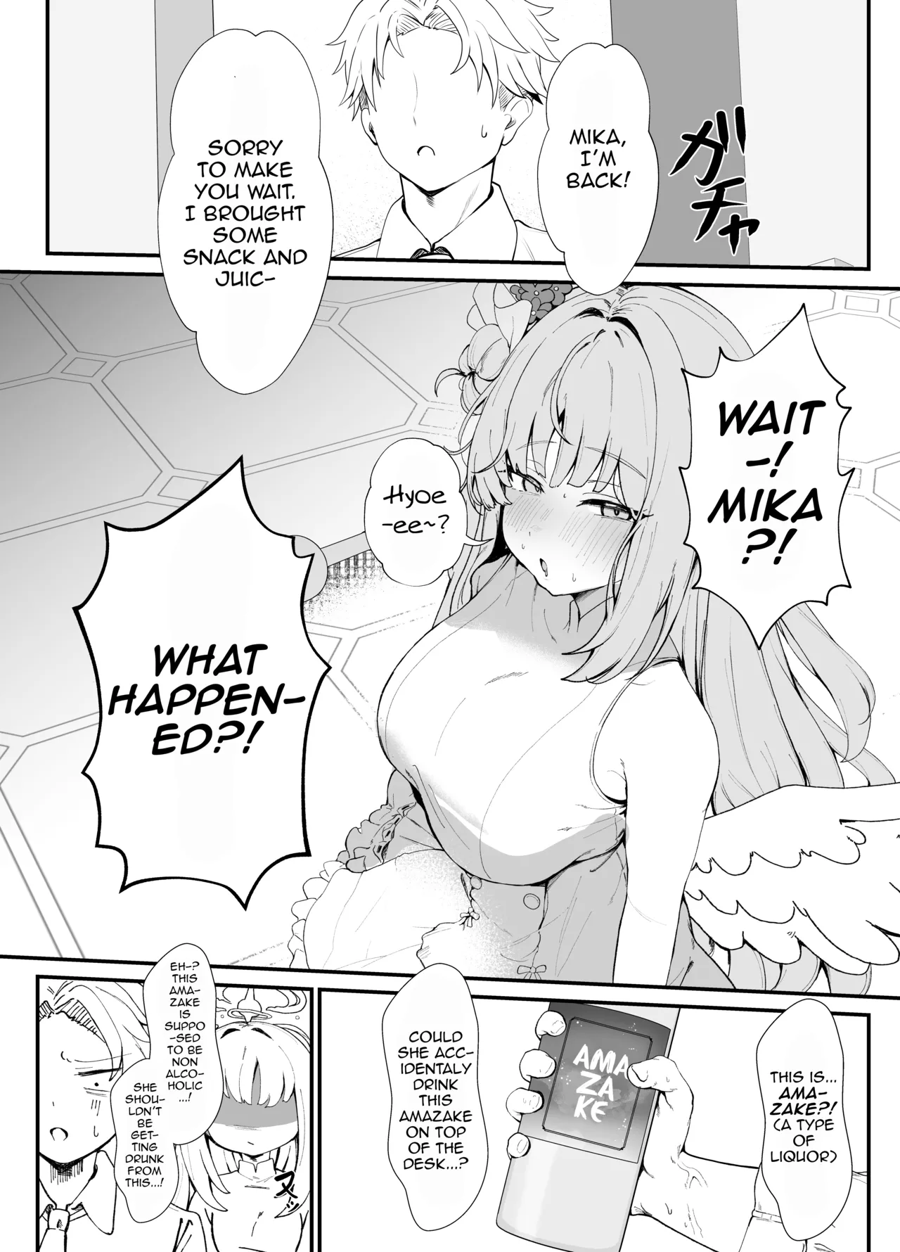 Amayoi Hime | A Drunk and Clingy Princess page 5 full
