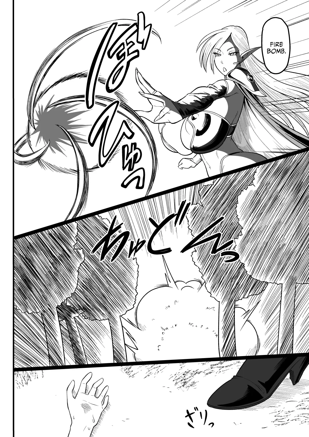 Dark Elf no Onee-san to Ecchi na Bouken / Lewd Adventure With a Dark Elf page 3 full