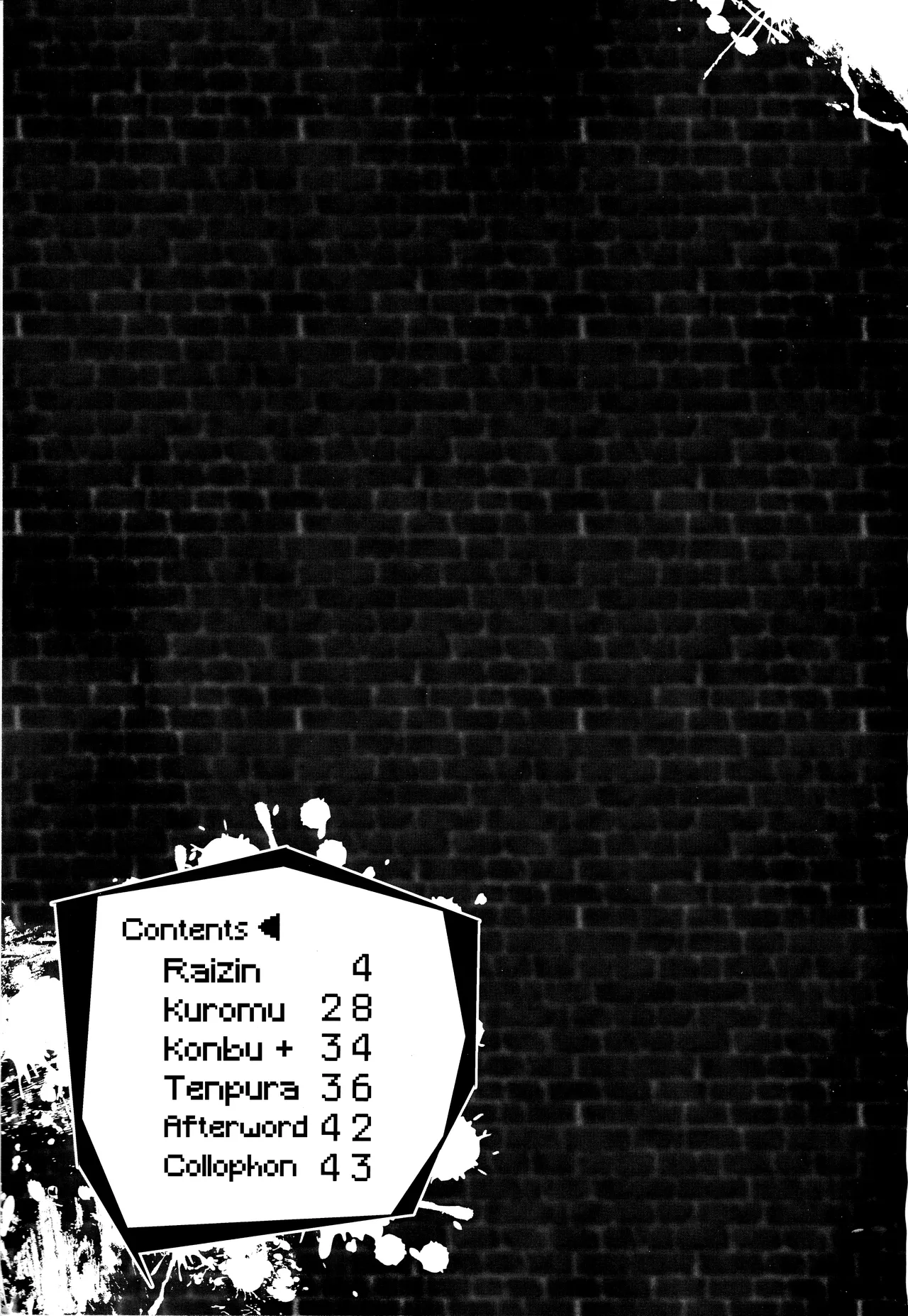 Brainwashing Merry Band page 2 full