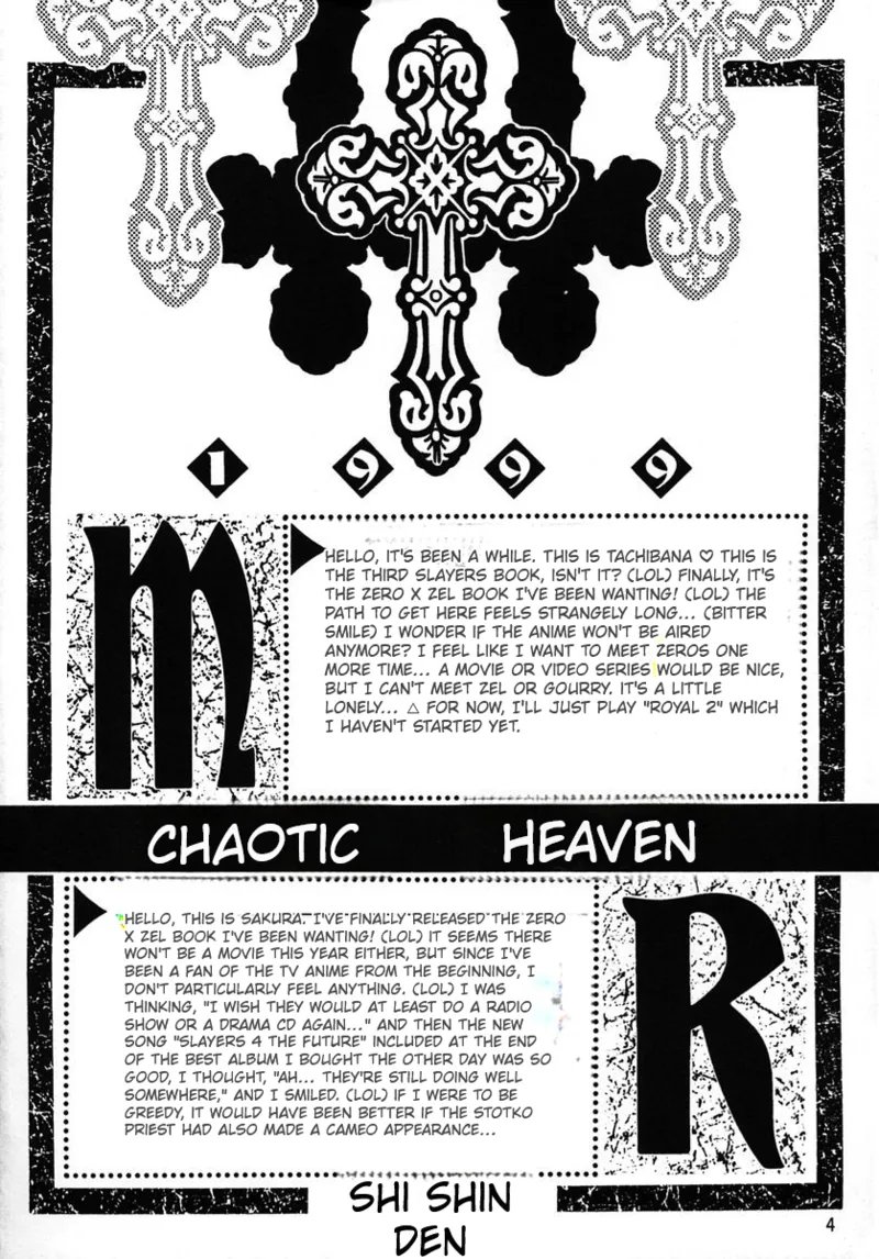 Chaotic Heaven page 3 full