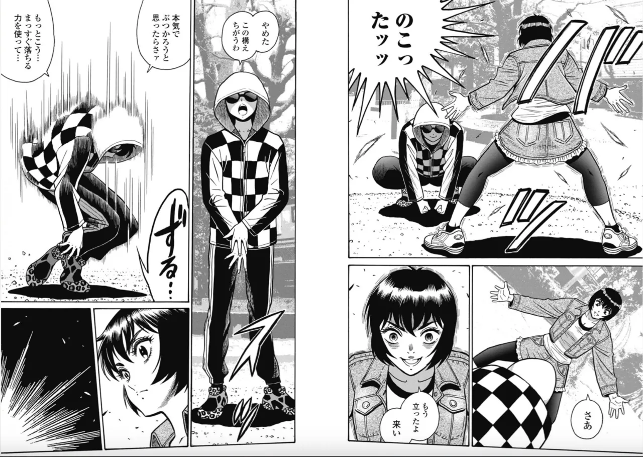 Hagure Idol/Booty Royale Ch.109 page 5 full