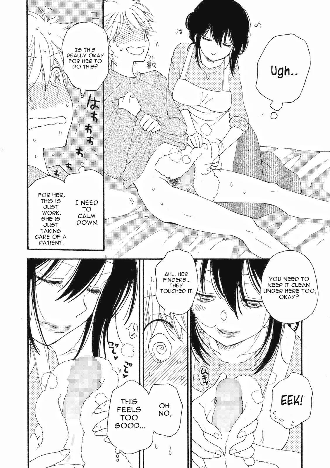 Rental Mama -Rental mom-   Ch 1-4 page 7 full