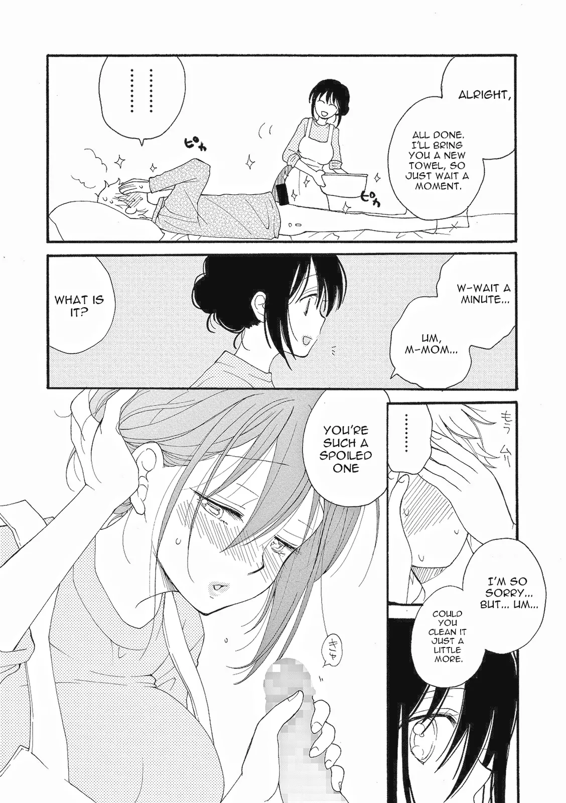 Rental Mama -Rental mom-   Ch 1-4 page 8 full