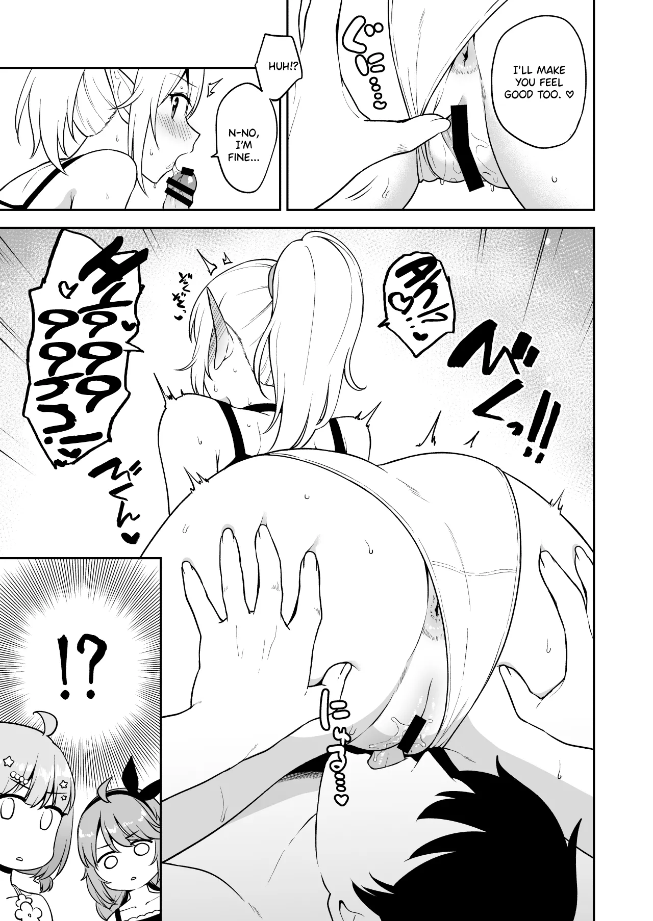 Naka〇shi-bu to Mizugi Nakayoshi page 6 full