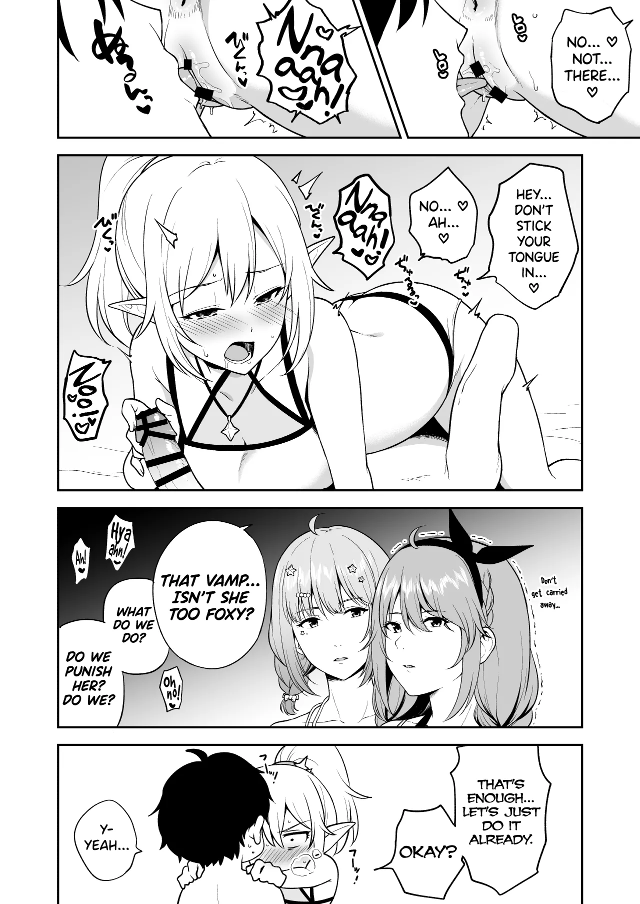 Naka〇shi-bu to Mizugi Nakayoshi page 7 full