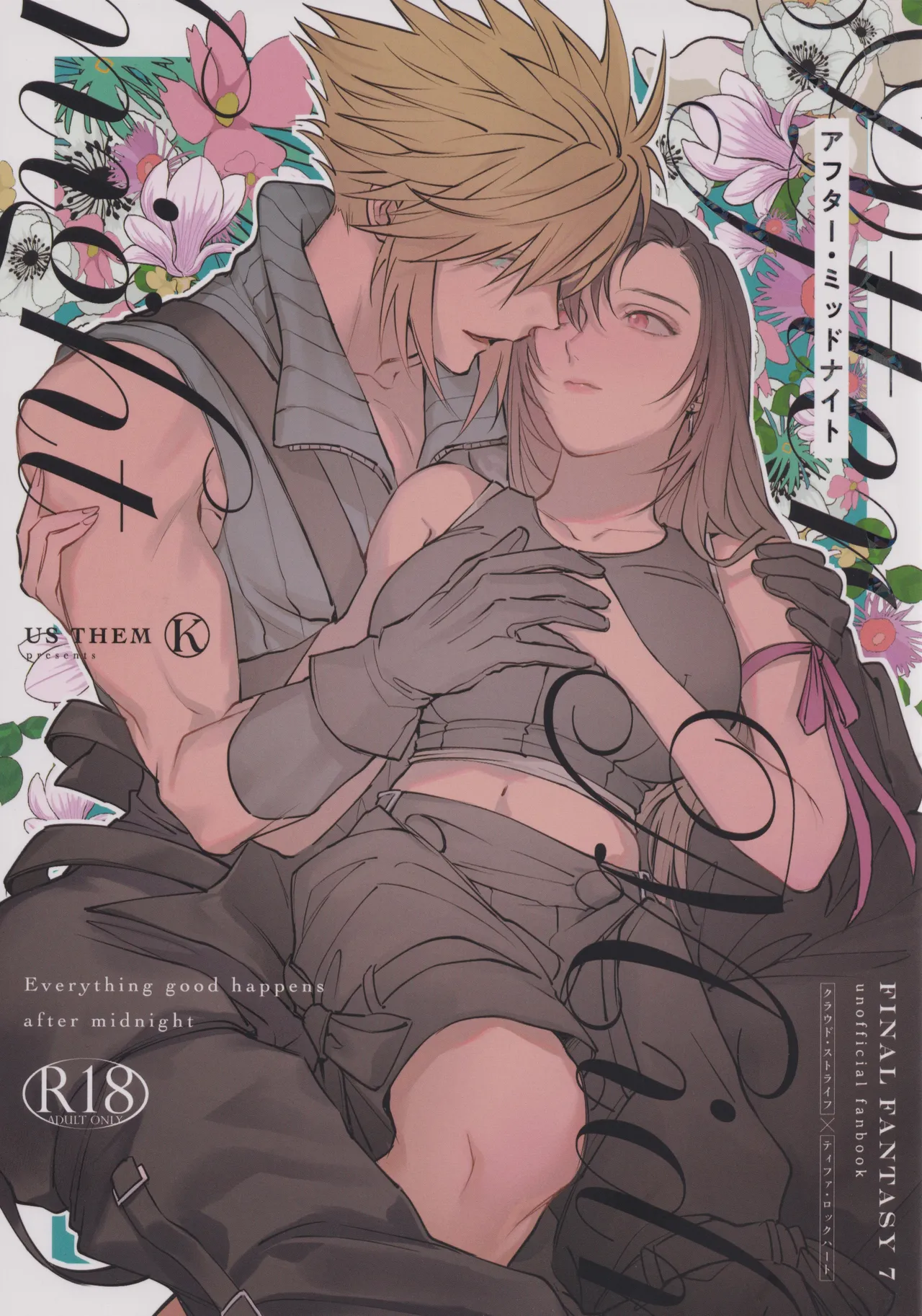 After Midnight page 1 full