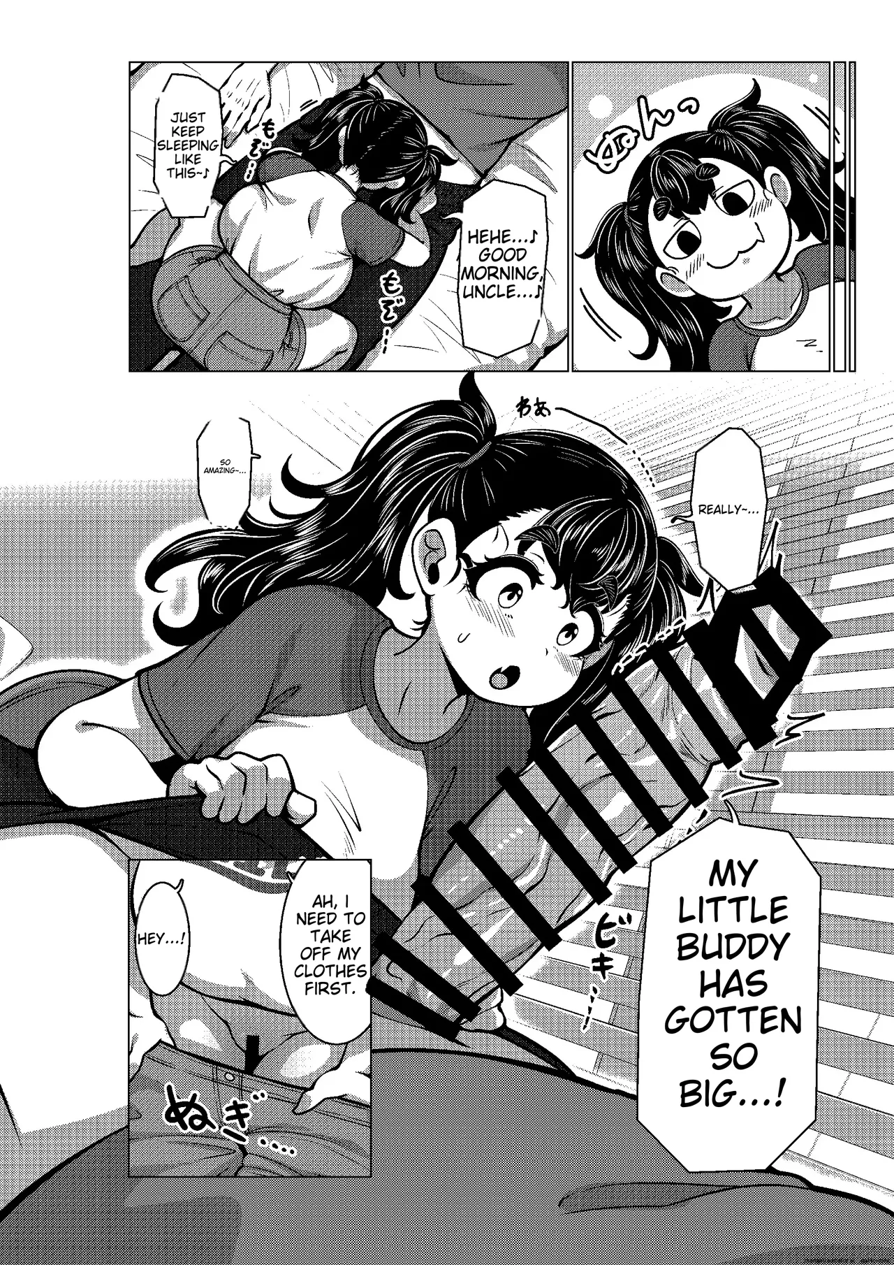 Chichi gaki page 7 full