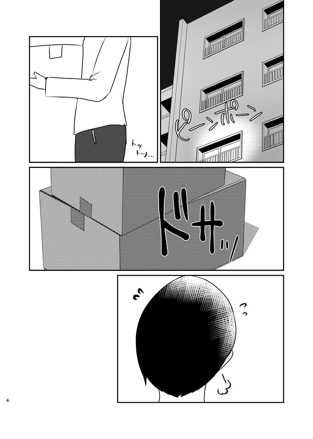 Josou Danshi no Ecchi na Jijou page 4 full