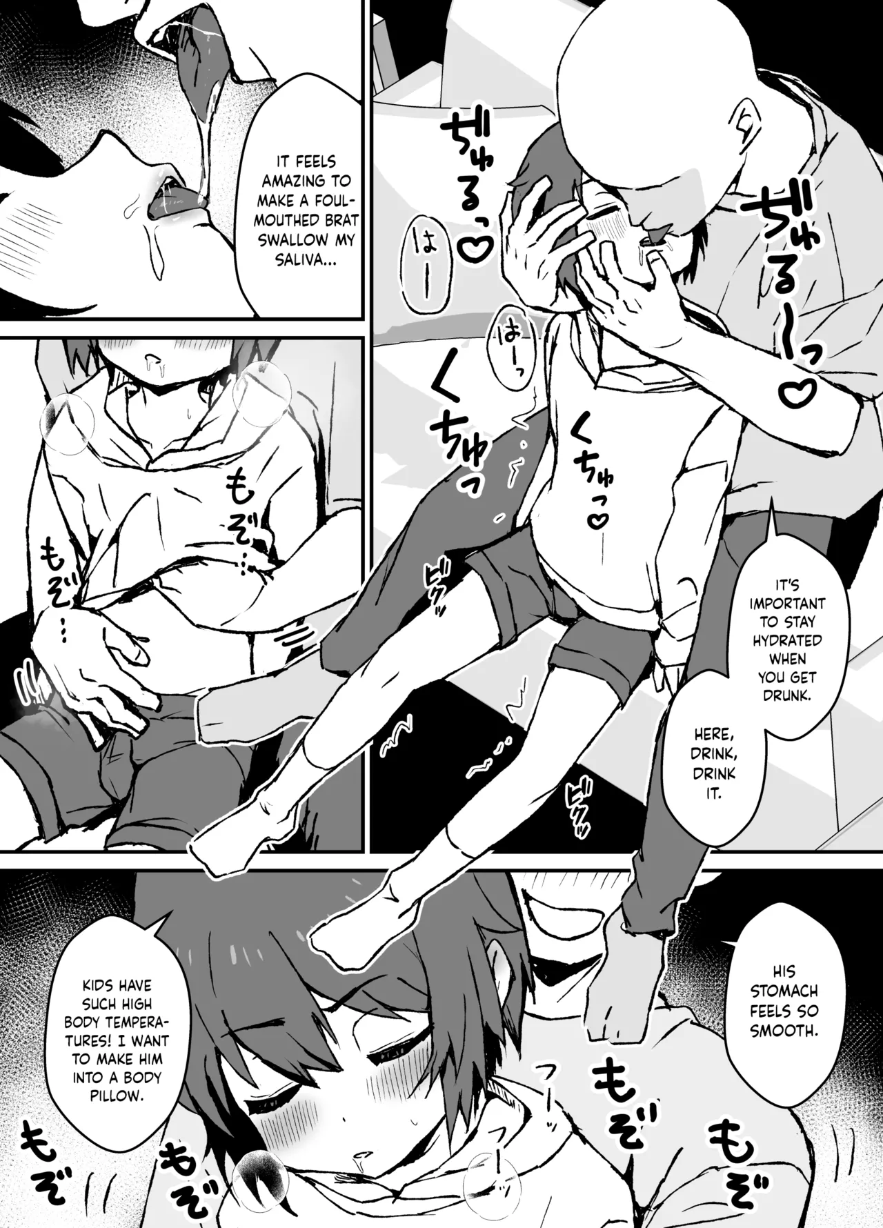 Do Namaiki na Juma-kun o Mechakucha Wakaraseru | Teaching the Super Cheeky Juma-kun One Hell of a Lesson page 9 full