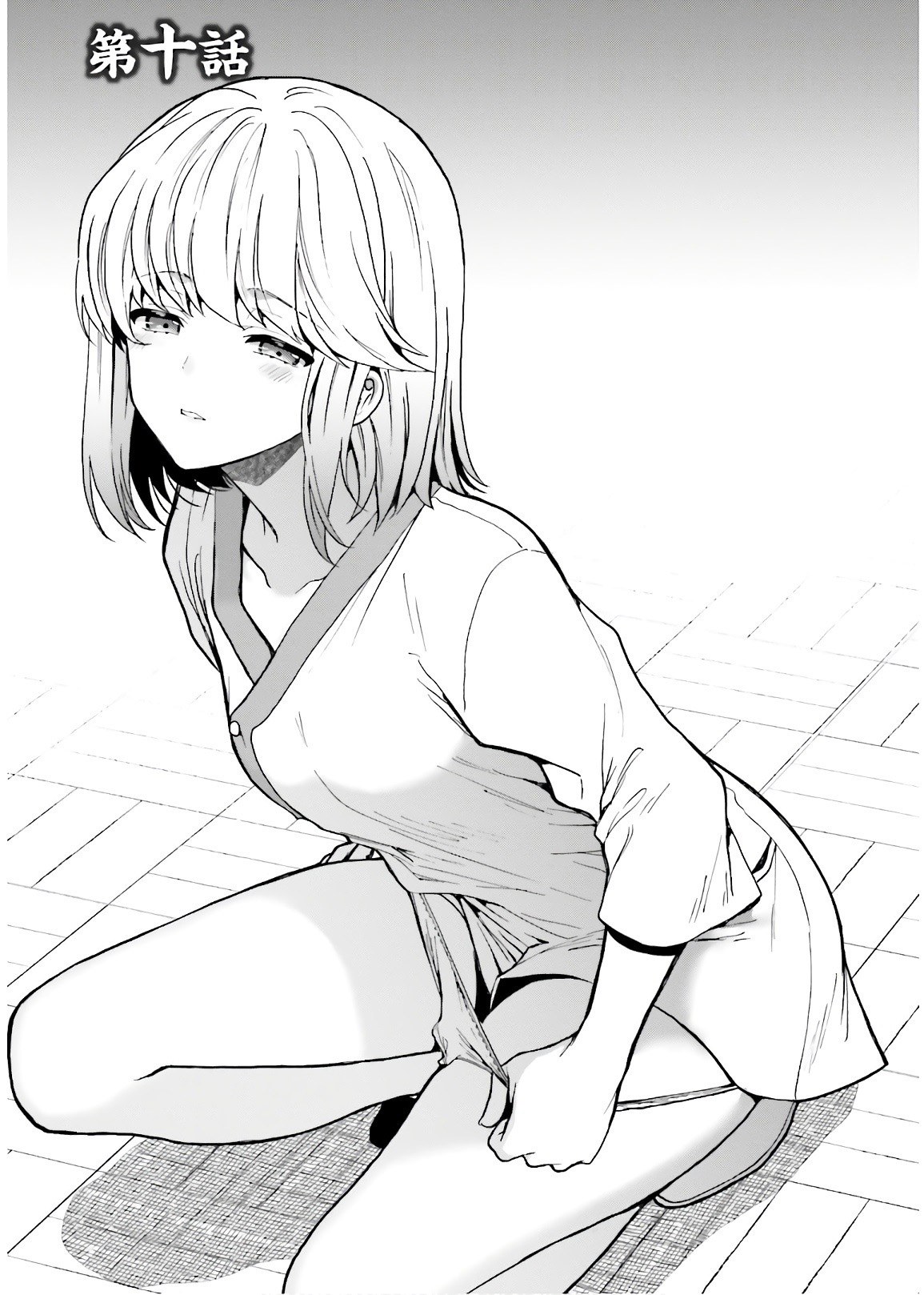 淫らな邪教に巣喰うモノ 第03巻 page 5 full