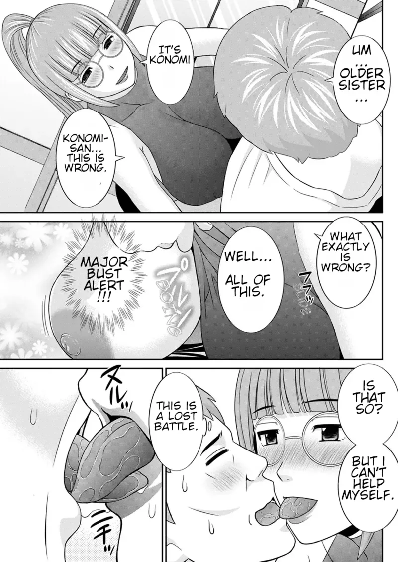 Megumi-san wa Musuko no Kanojo Ch. 14 page 1 full