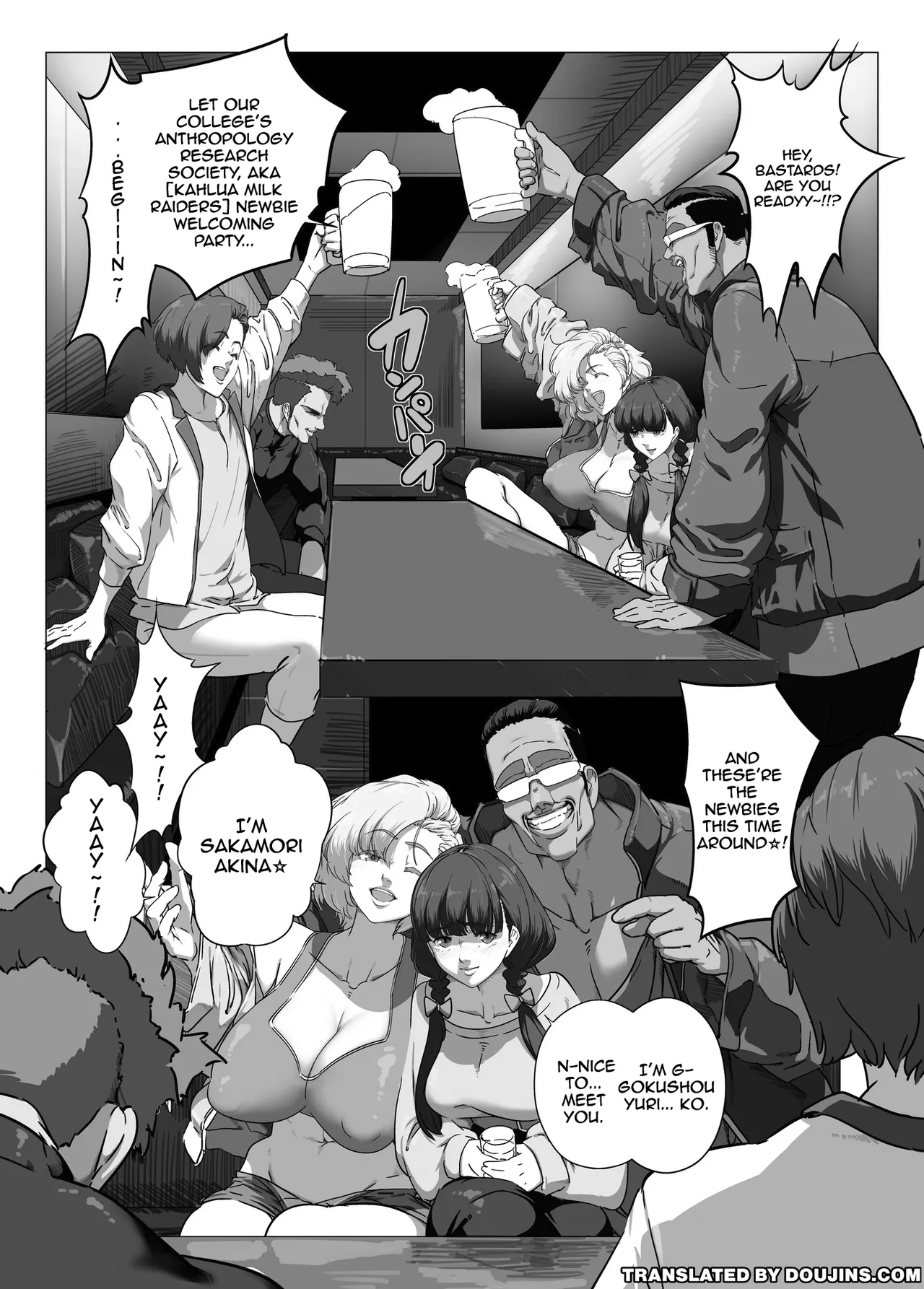 Minor Kakutougi Bijo Series Suiken no Onna / Beauties Using Niche Martial Art Styles Series - Drunken Fist Woman page 2 full