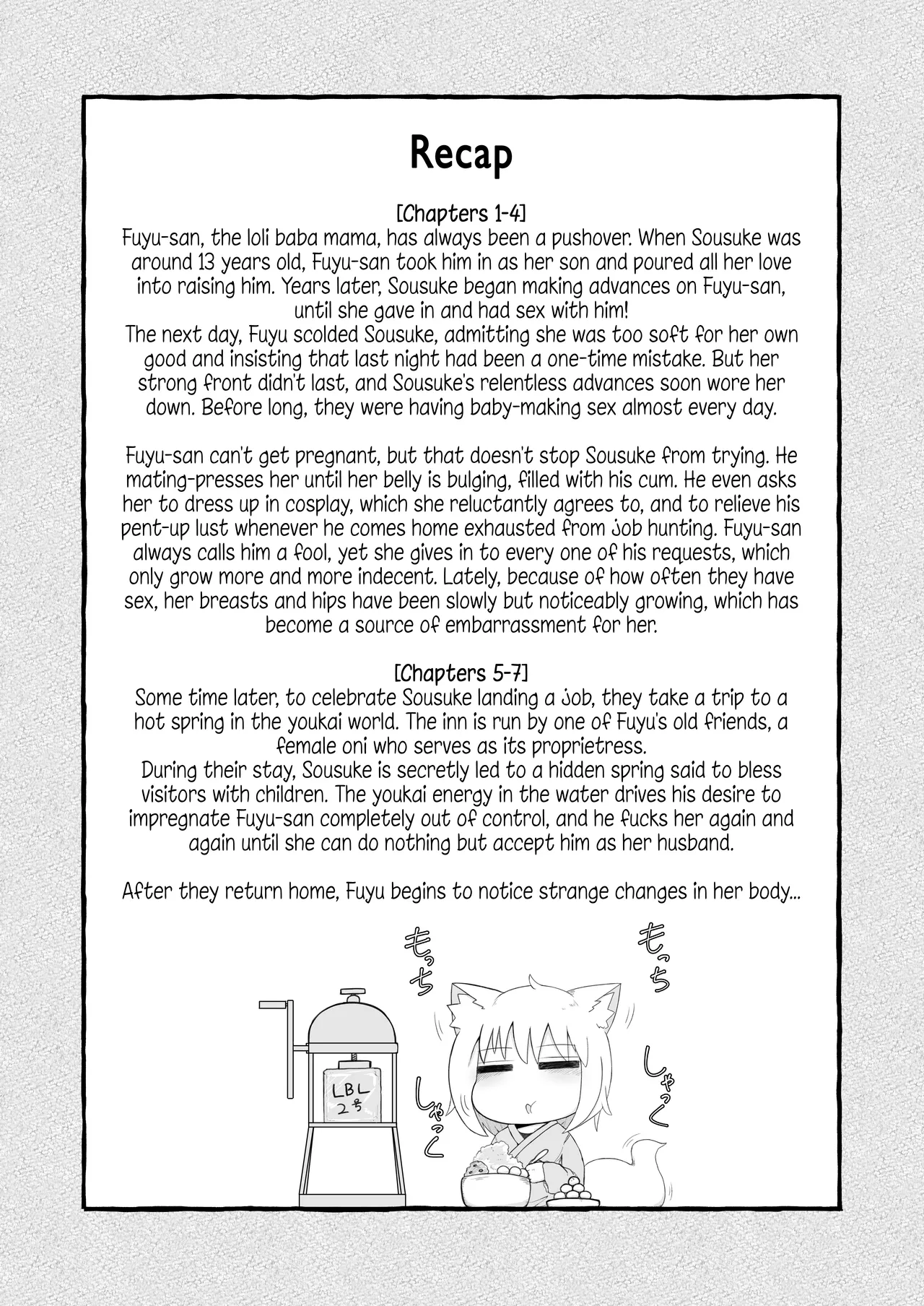 Loli Baba Okaa-san wa Oshi ni Yowai 8 | My Loli Baba Mama is Weak to my Advances 8 page 3 full