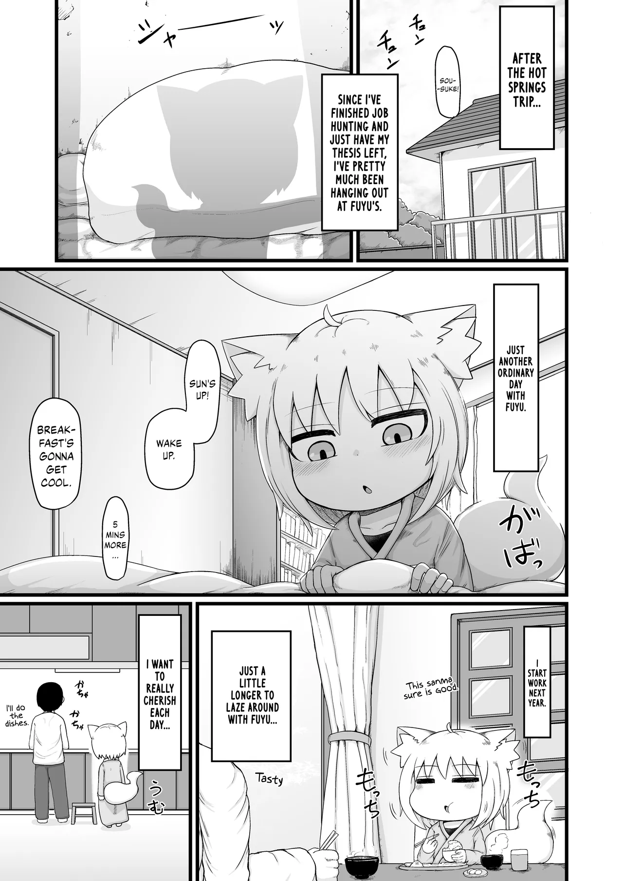 Loli Baba Okaa-san wa Oshi ni Yowai 8 | My Loli Baba Mama is Weak to my Advances 8 page 4 full