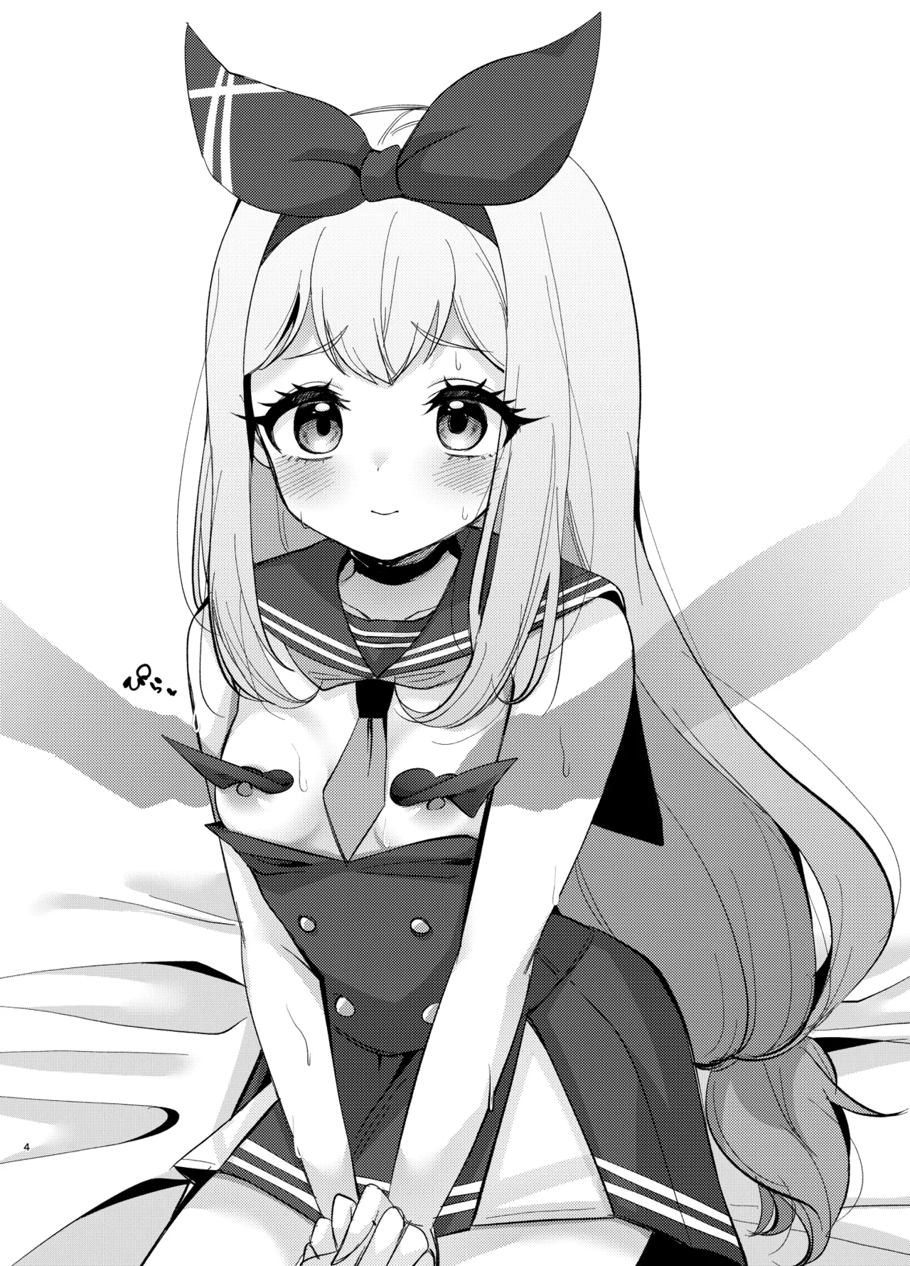 Nipuresu o Hagashitai Natsu 2024 page 3 full