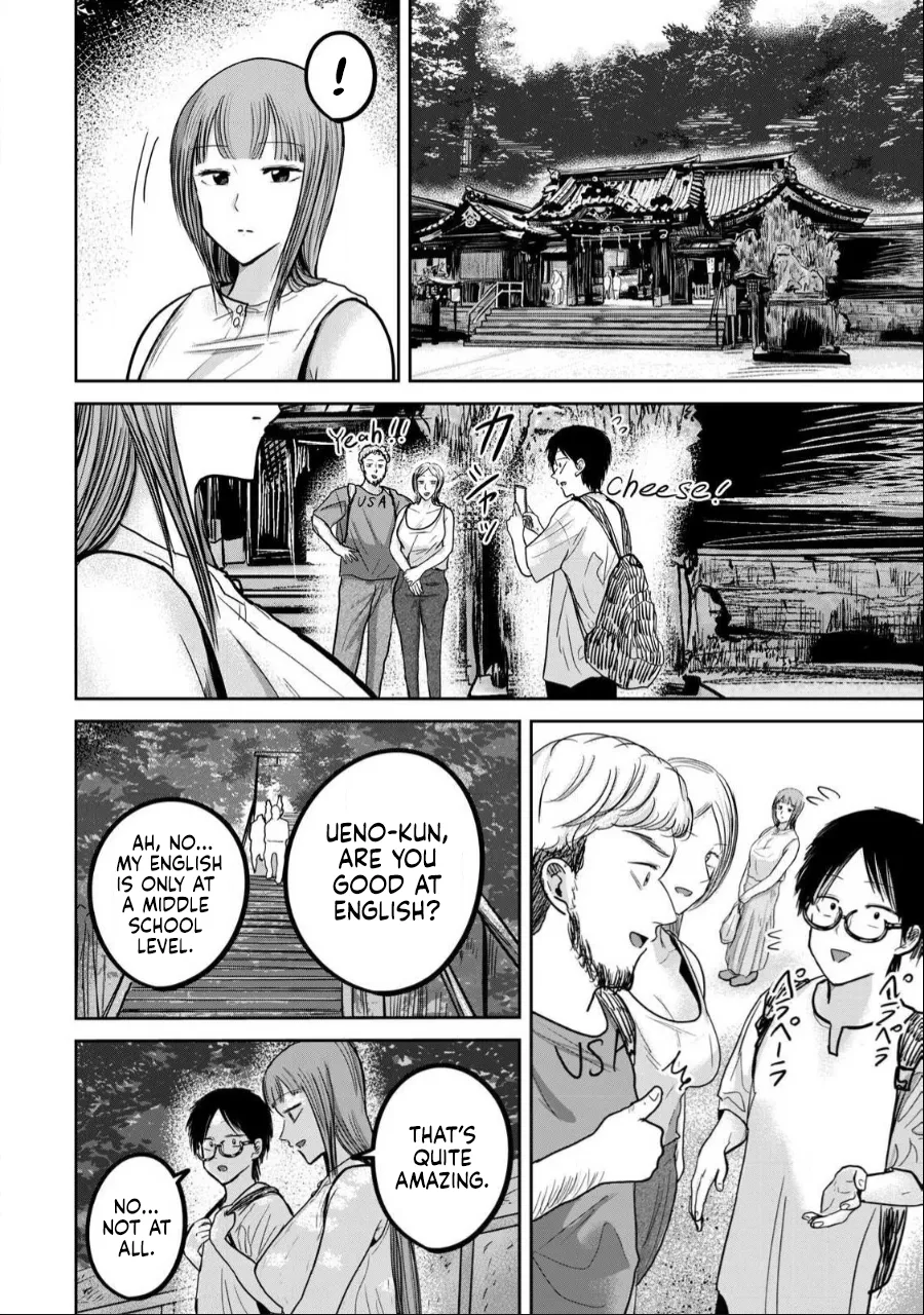 Ueno-kun wa Kaihatsu-zumi Dai 44 wa | Ueno-kun Has Been Developed Chapter 44 page 4 full