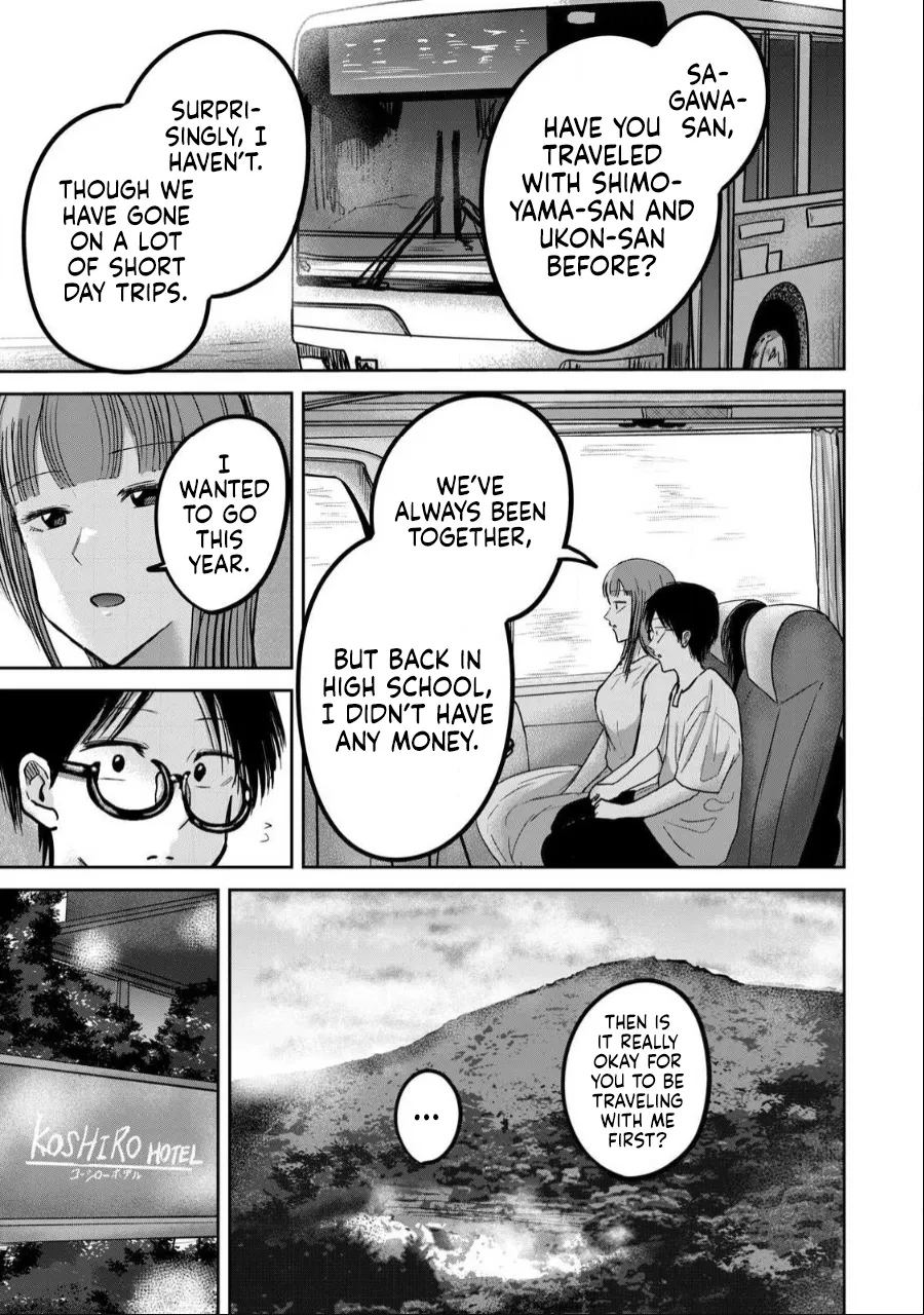 Ueno-kun wa Kaihatsu-zumi Dai 44 wa | Ueno-kun Has Been Developed Chapter 44 page 5 full