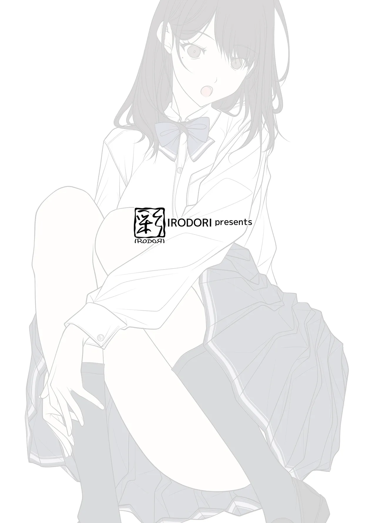 彼女がパンツを穿かない理由 -JK淫行ローカル鉄道編- 前編 page 2 full